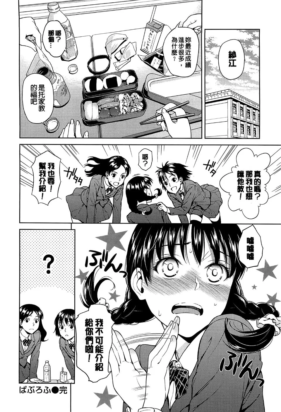 210