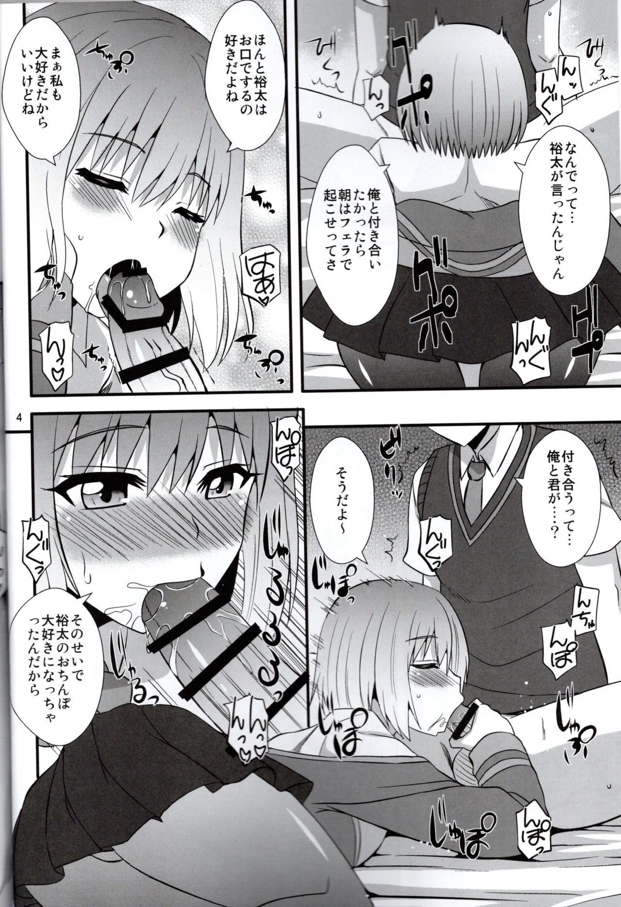 003