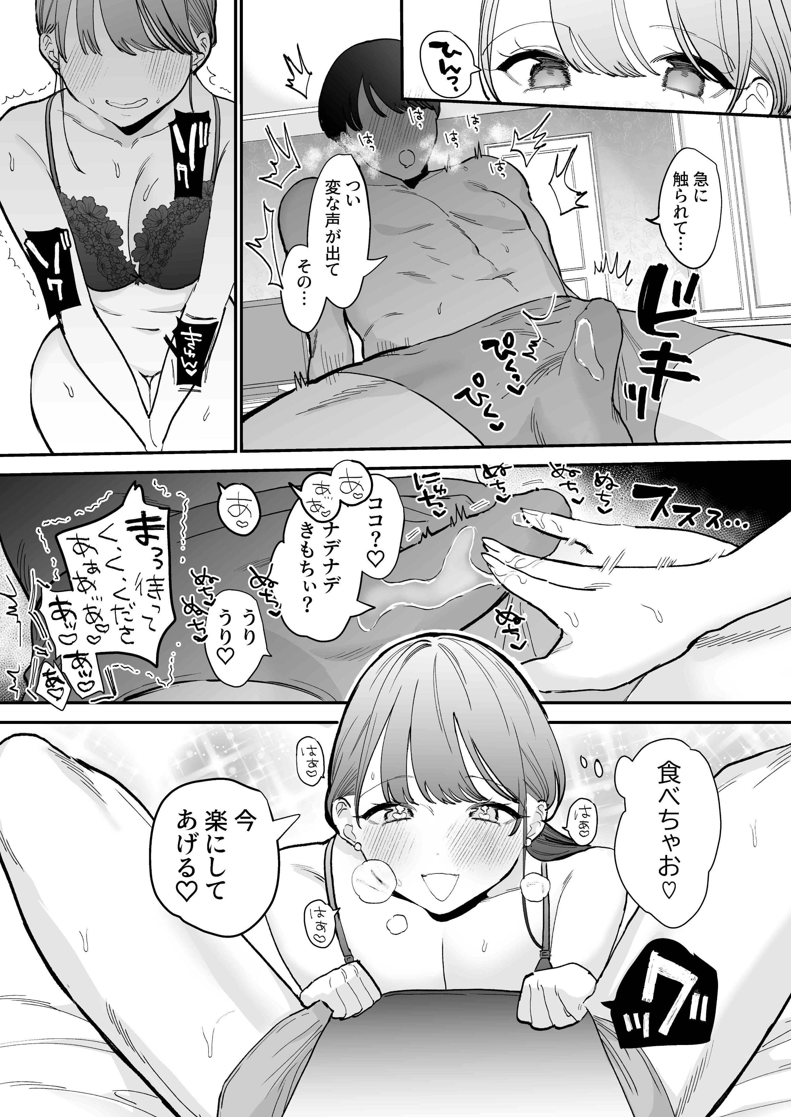 016