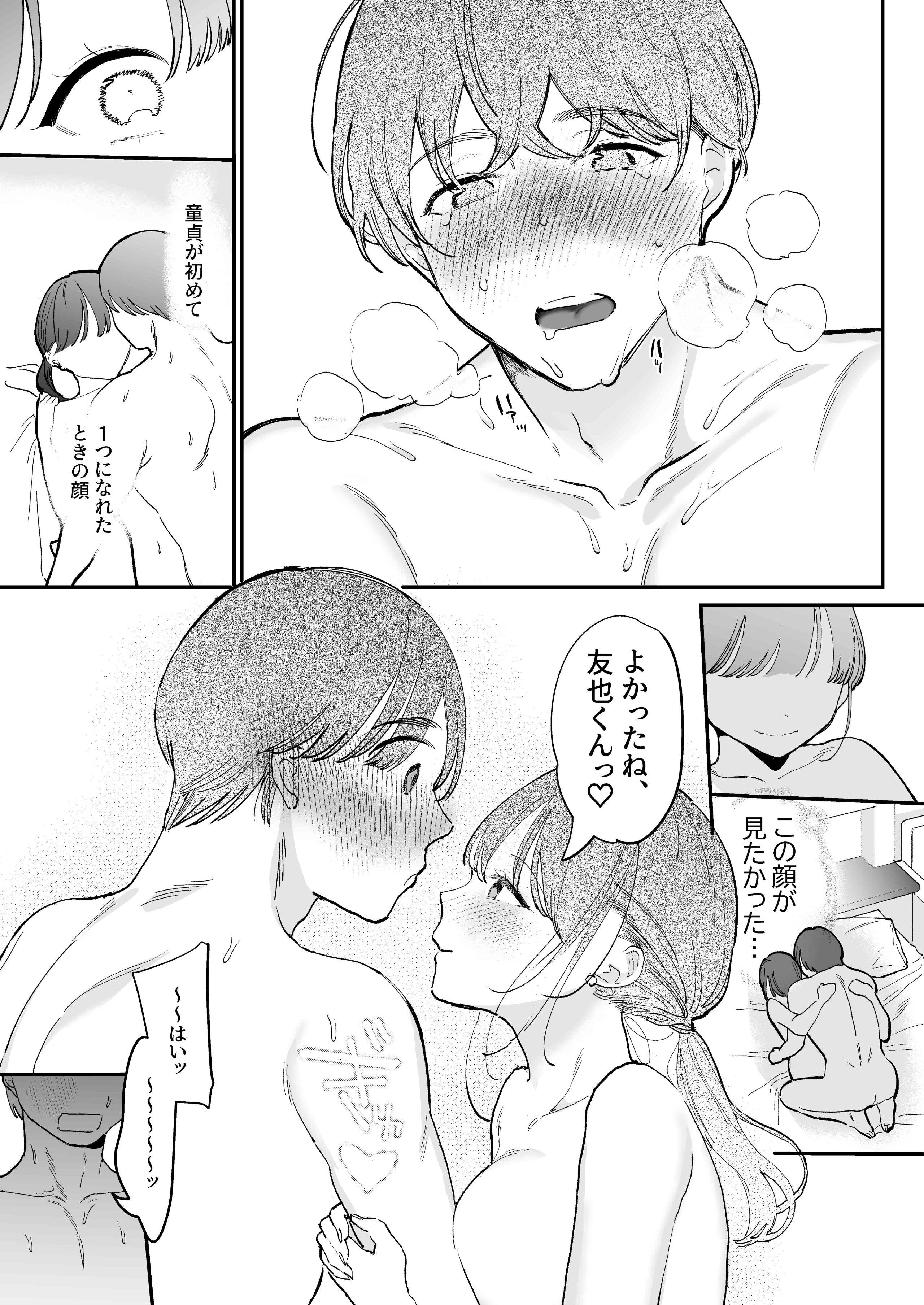 025