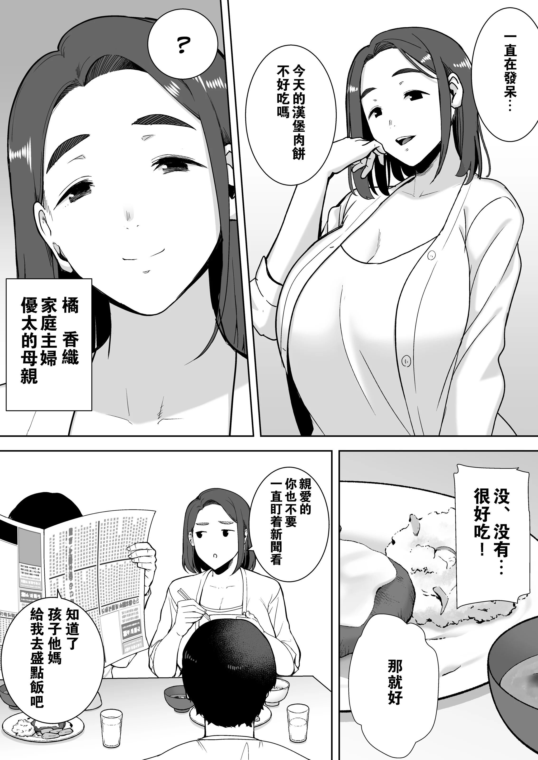 0003