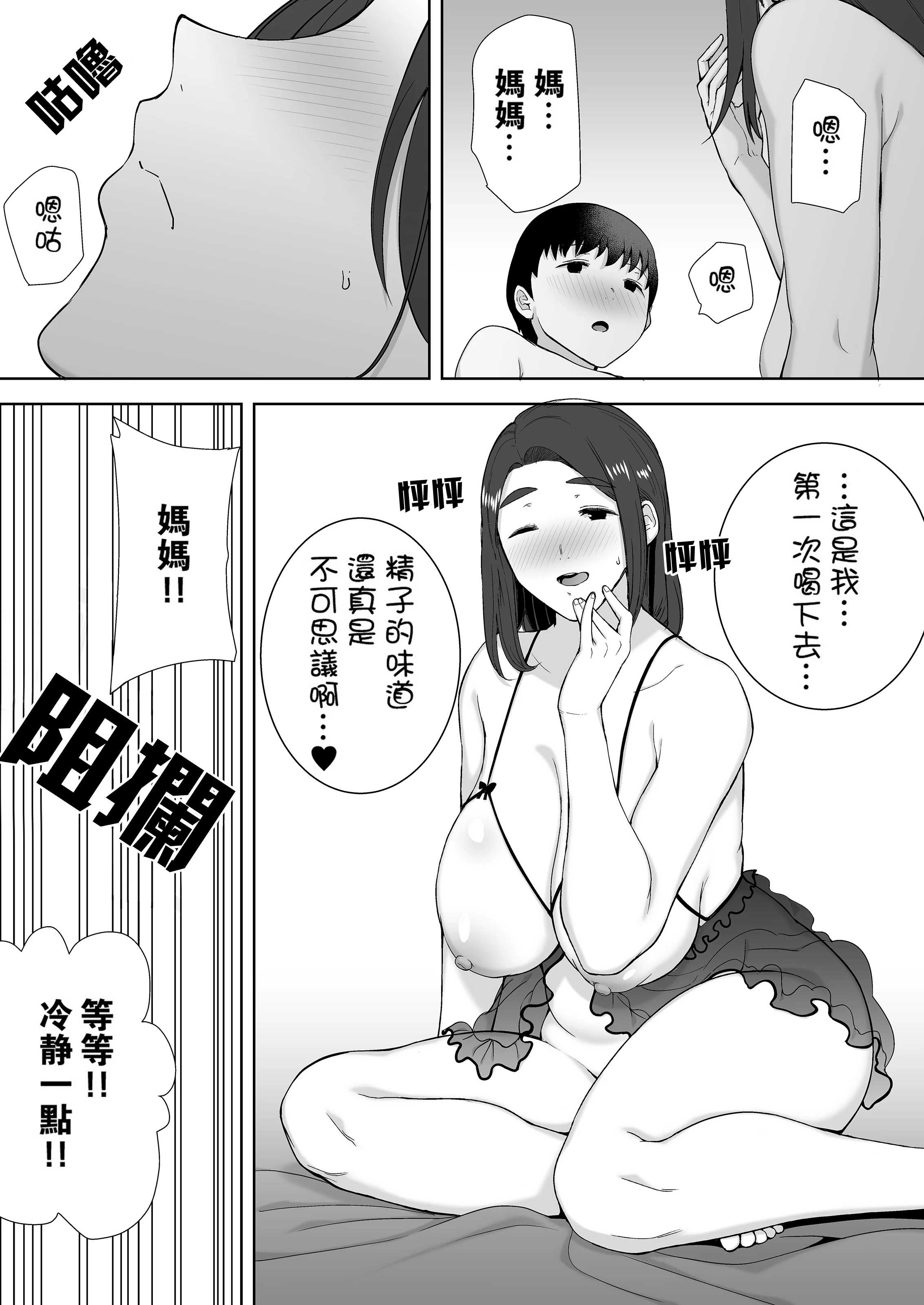 0082