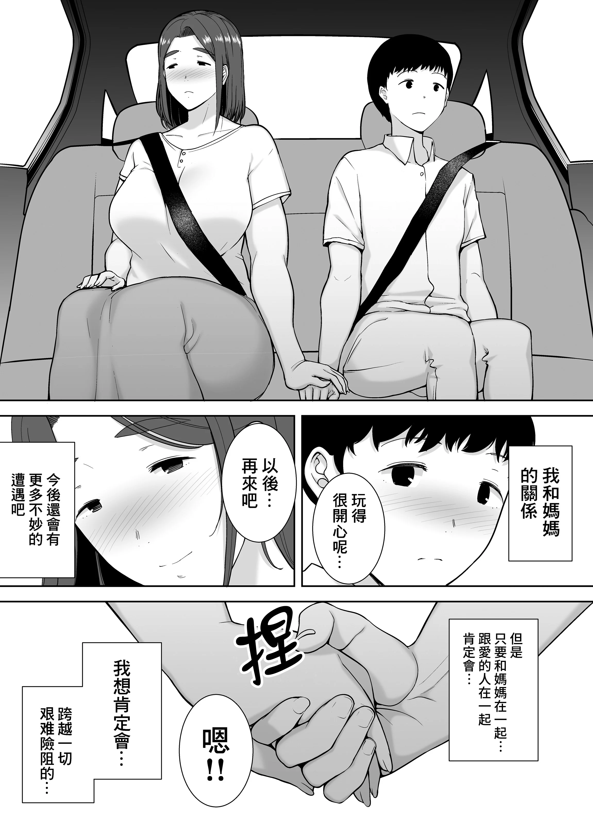 0203
