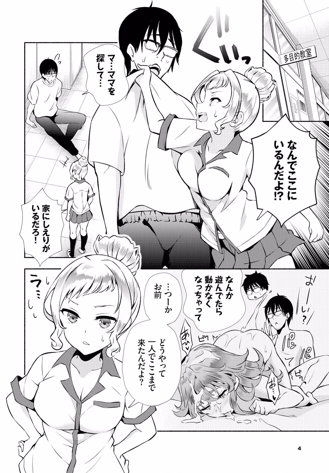 005