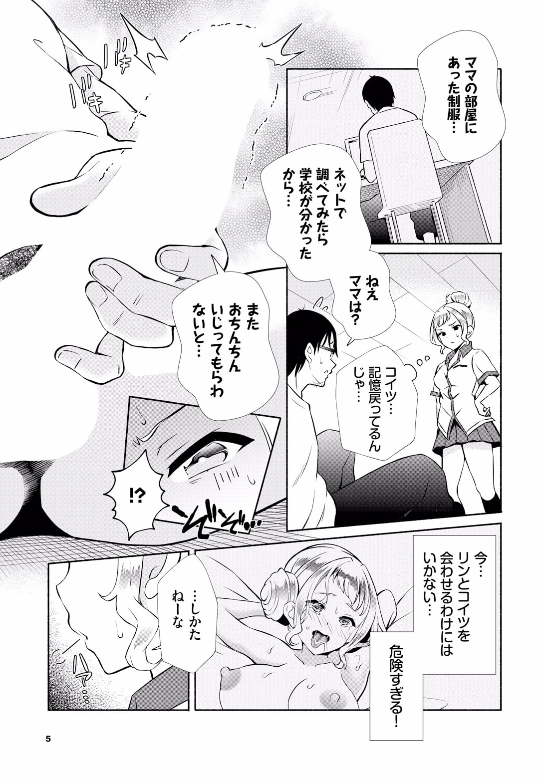 006