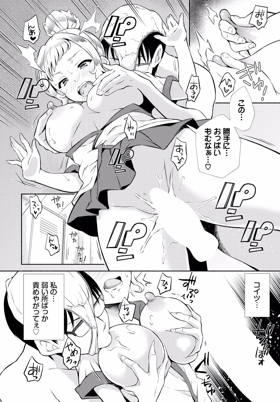 015