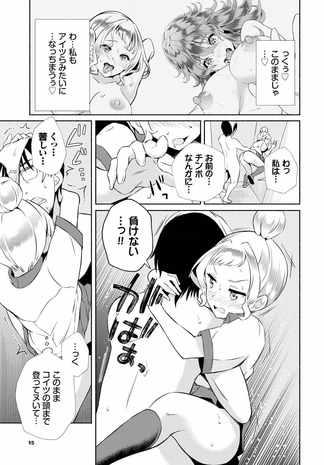 016