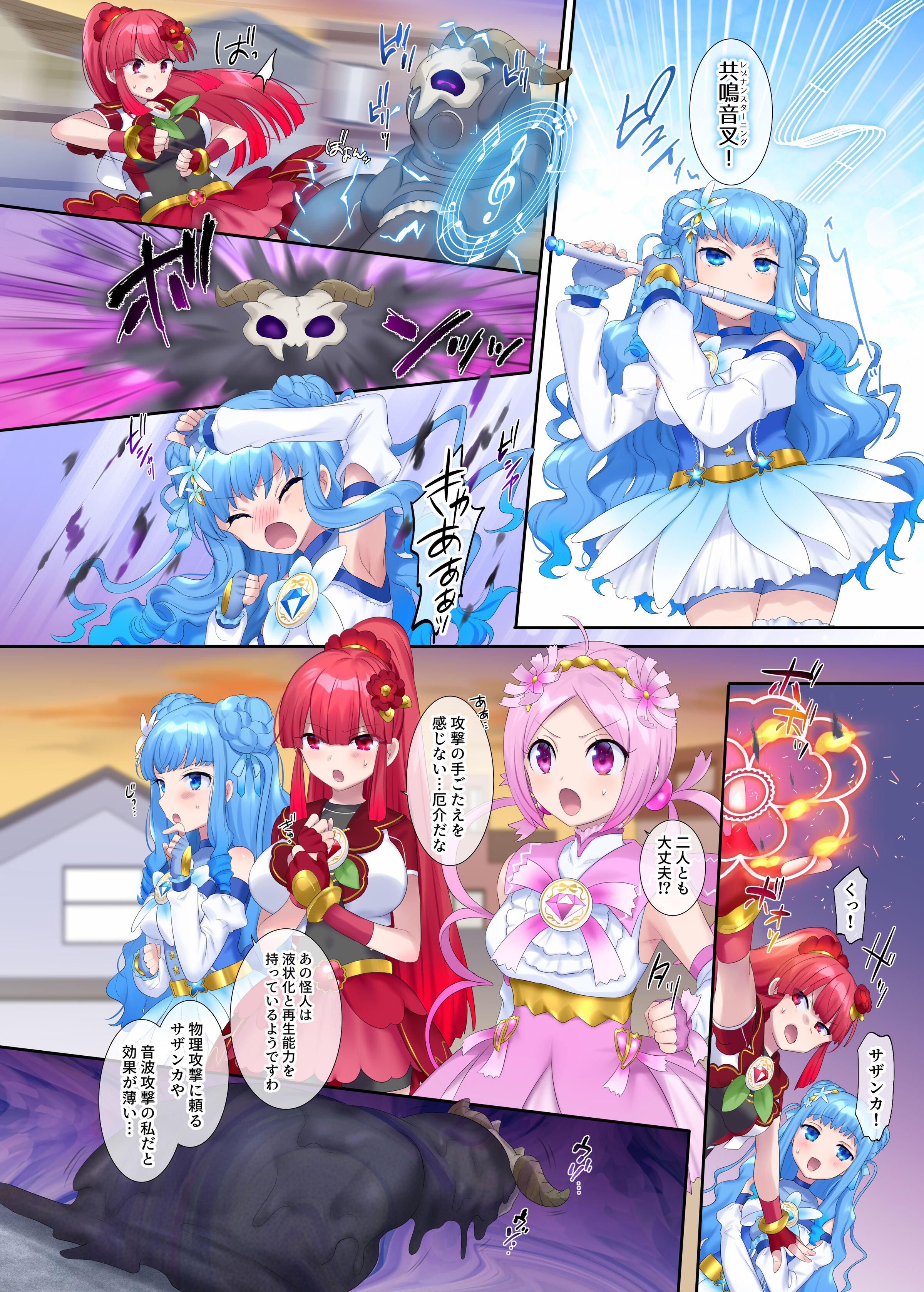 11