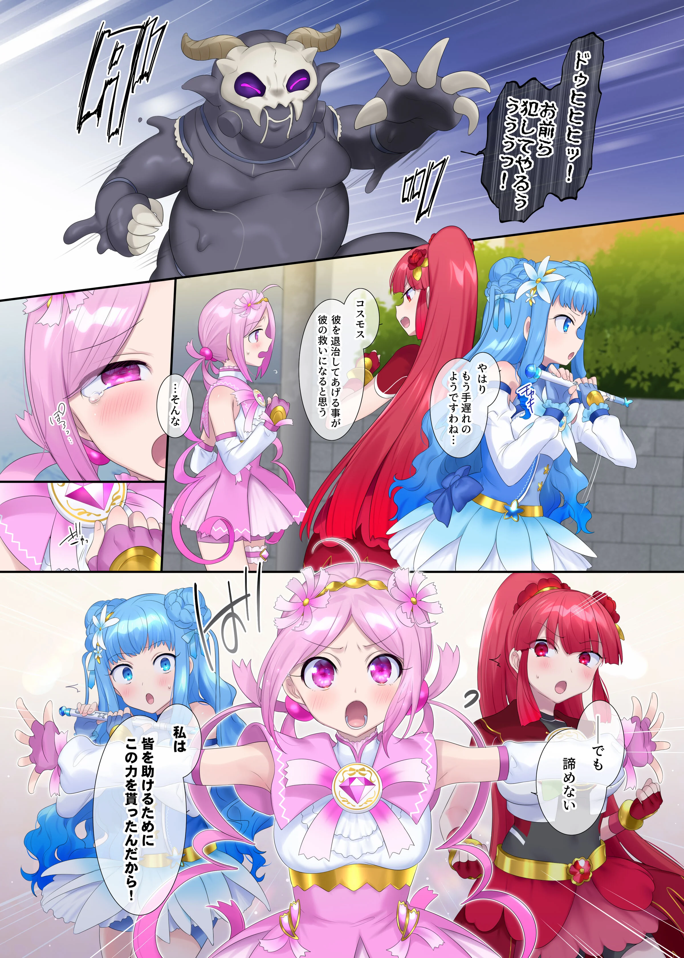 16