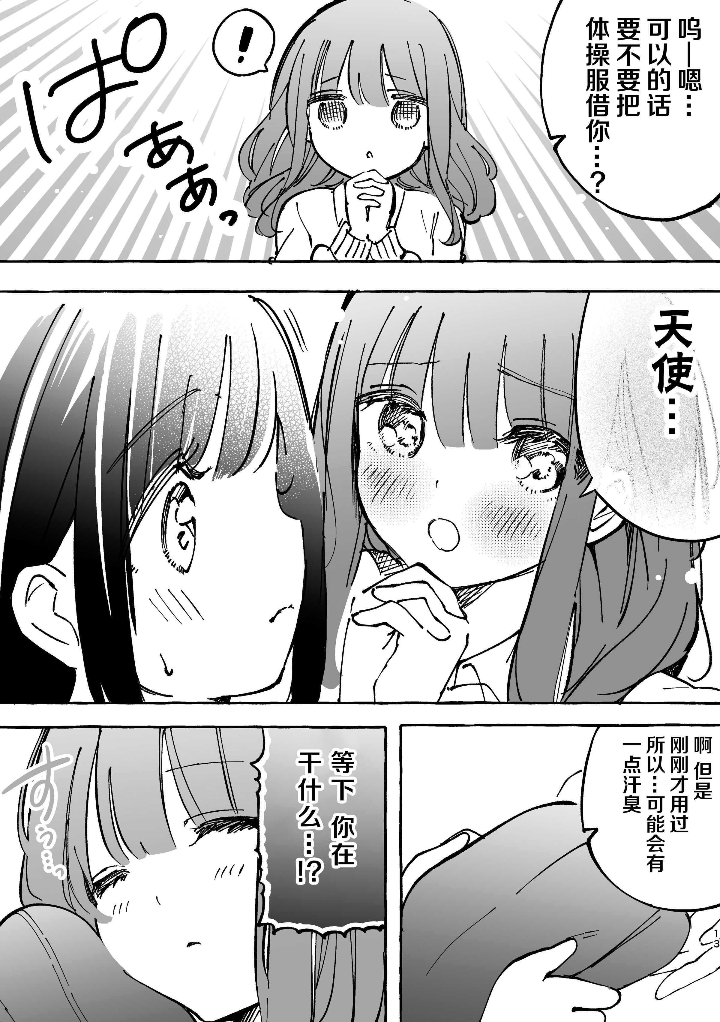 09