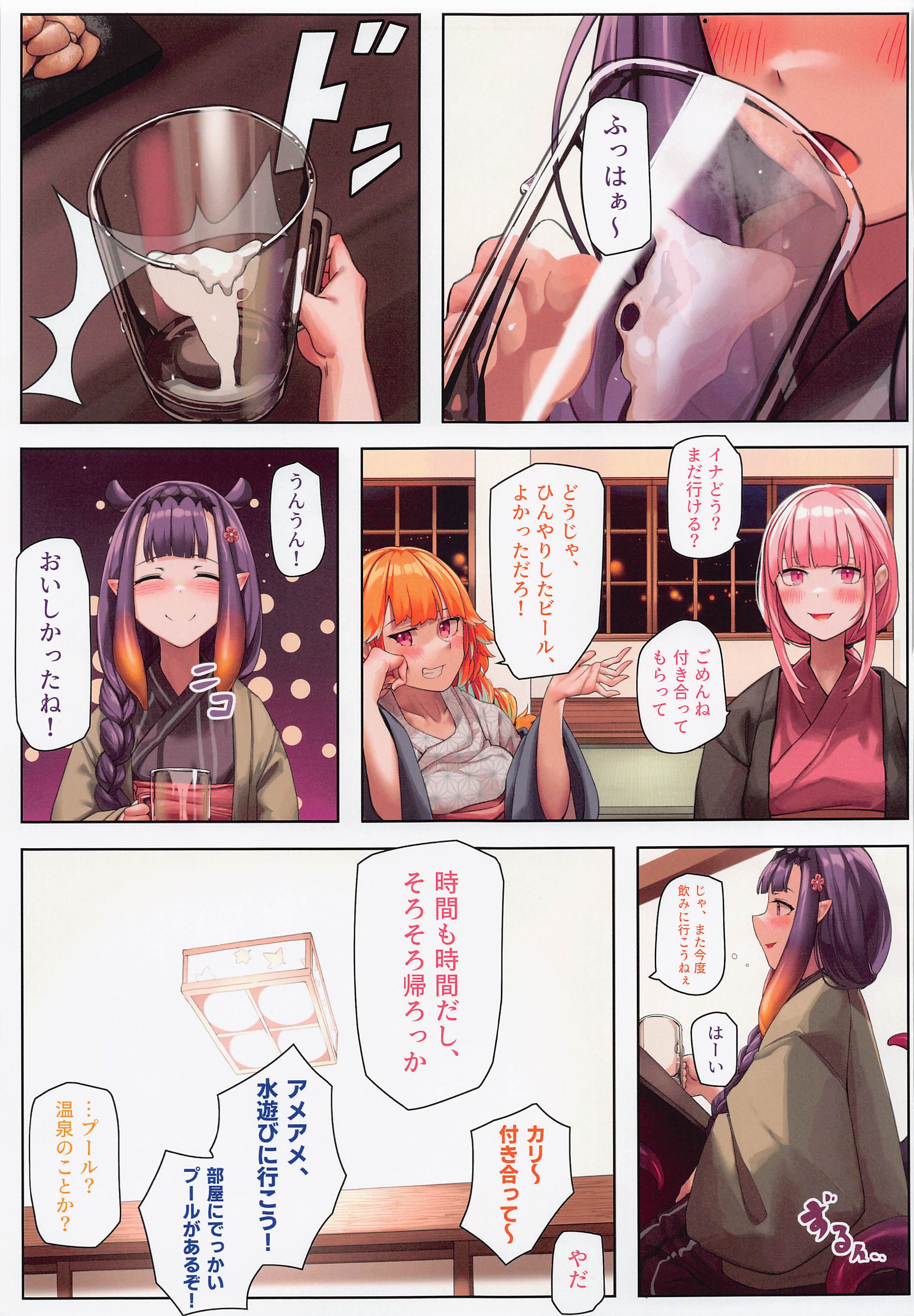 08