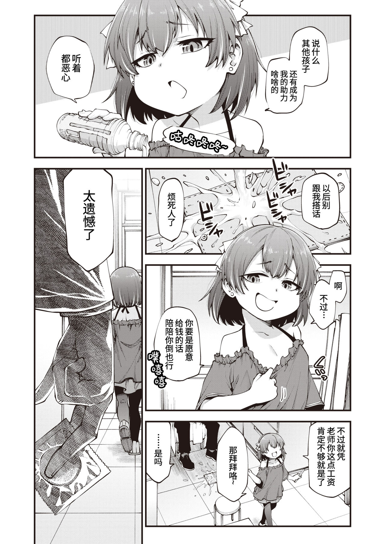 06