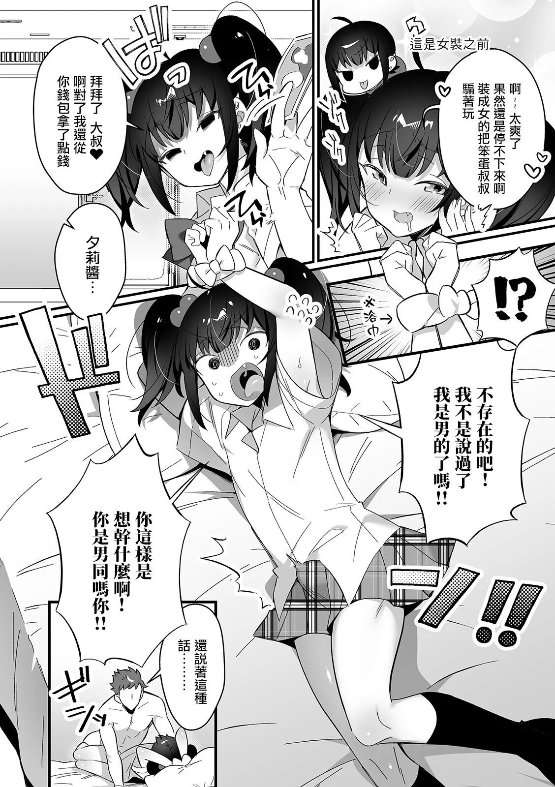 06