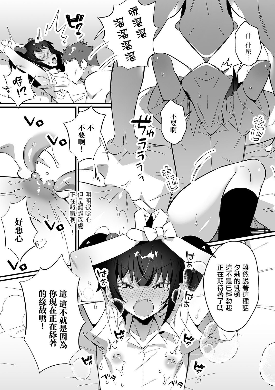 07