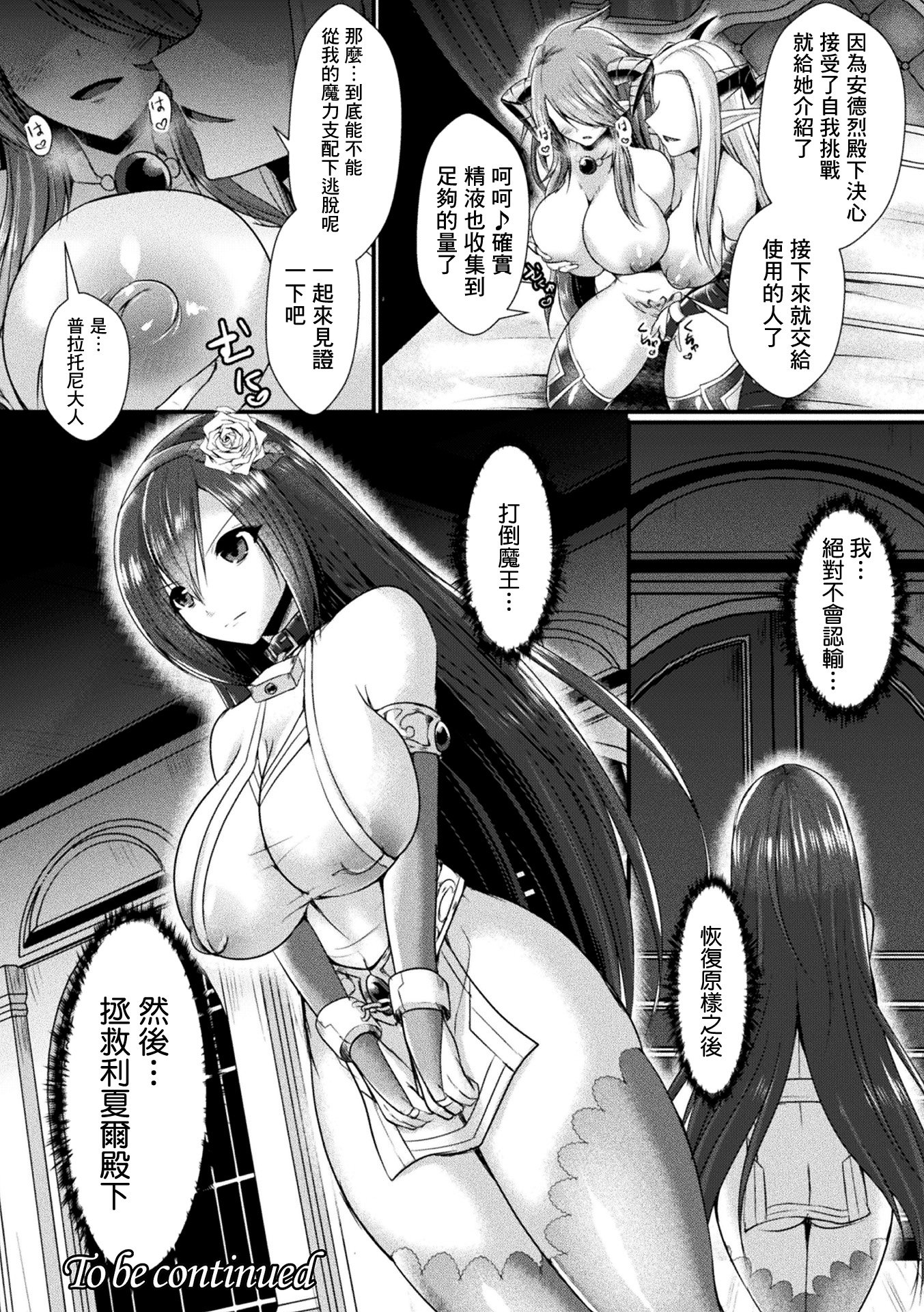 28