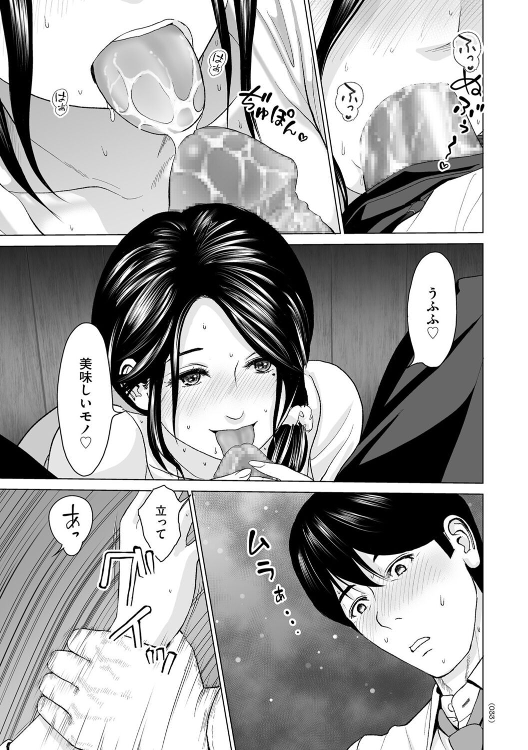 033