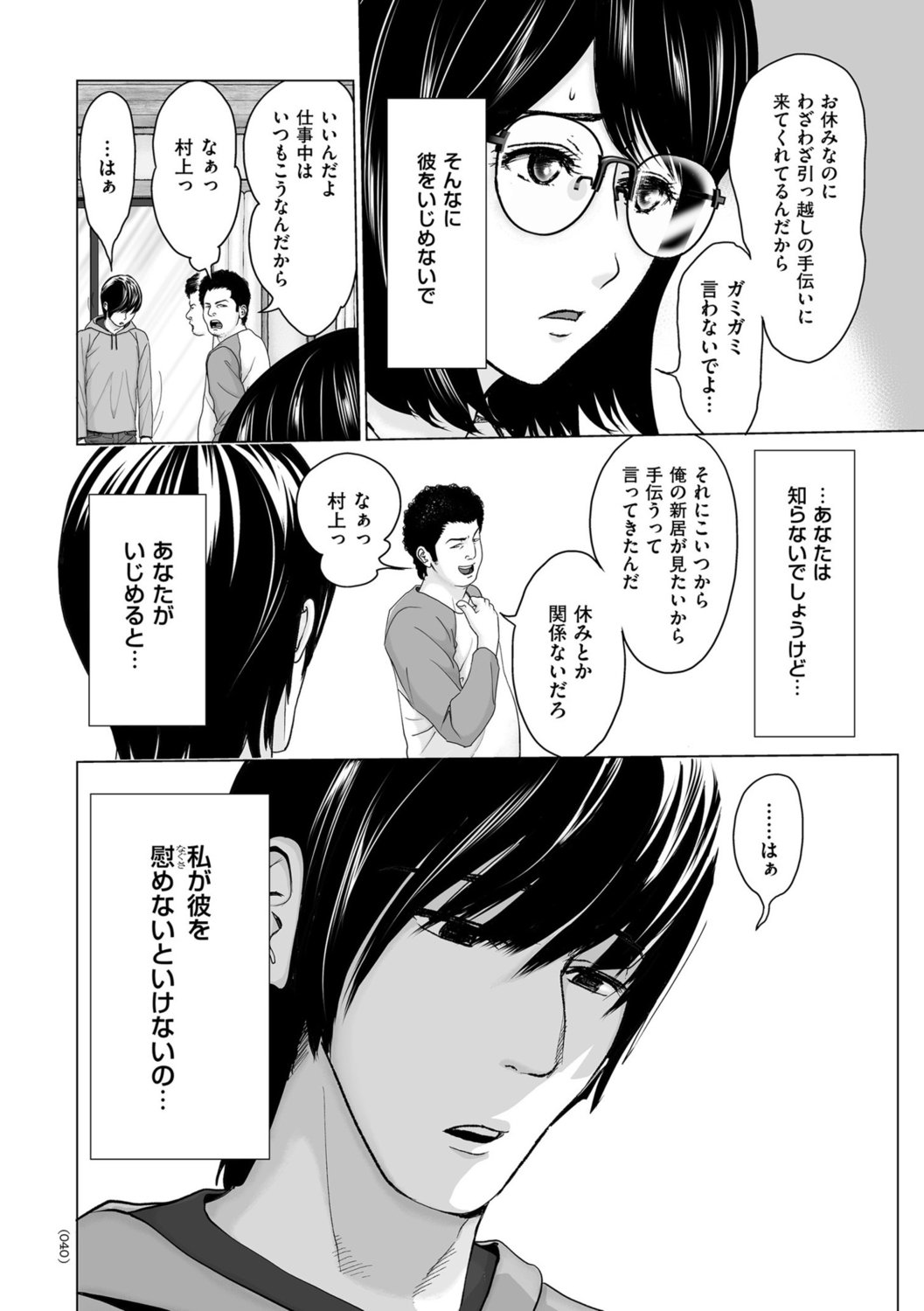 040