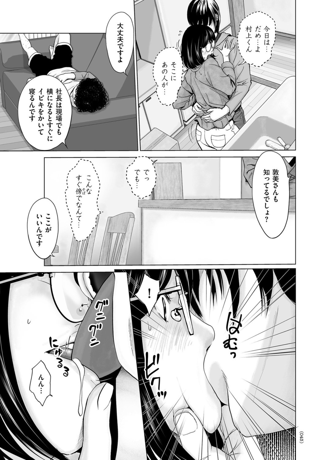 043