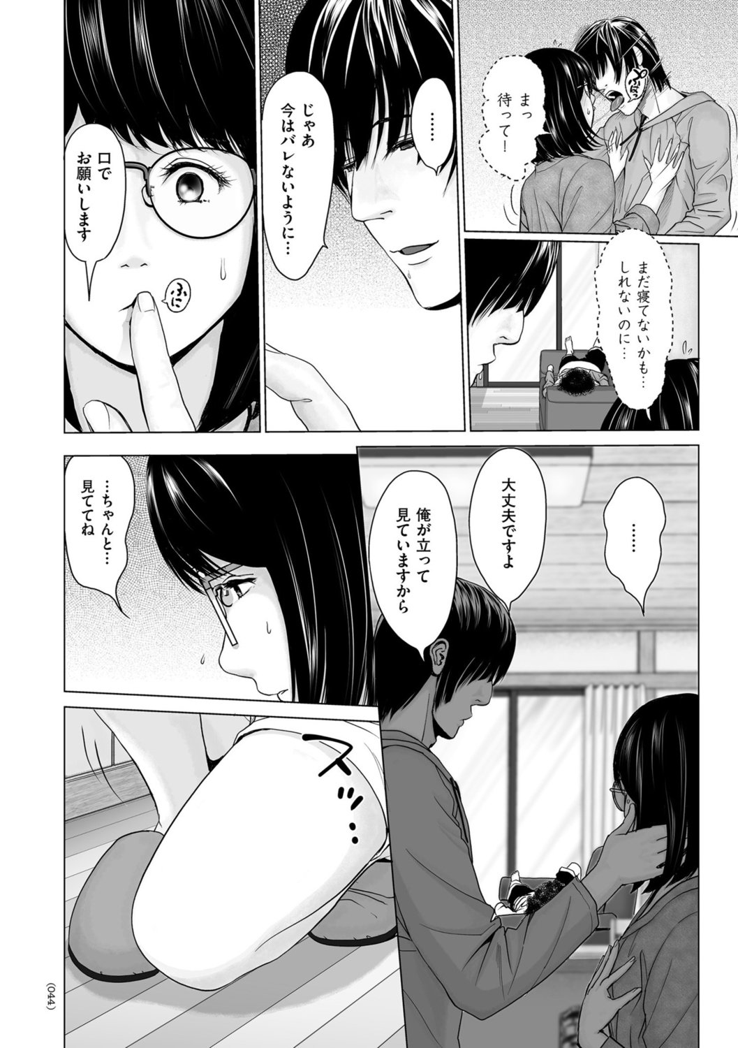 044