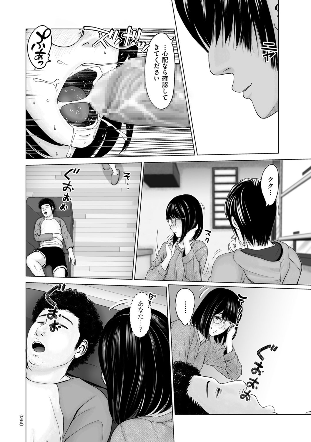 048