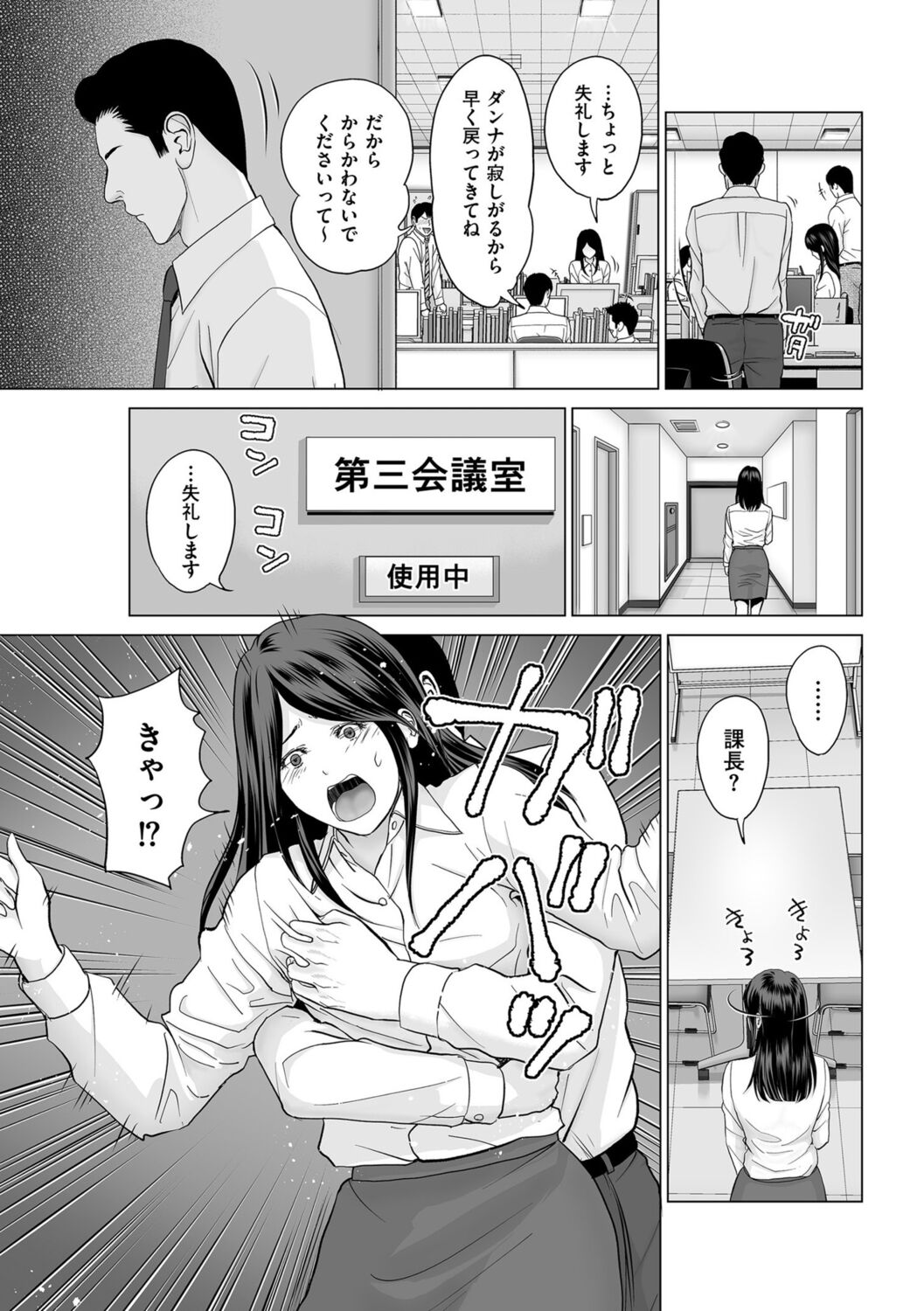 145