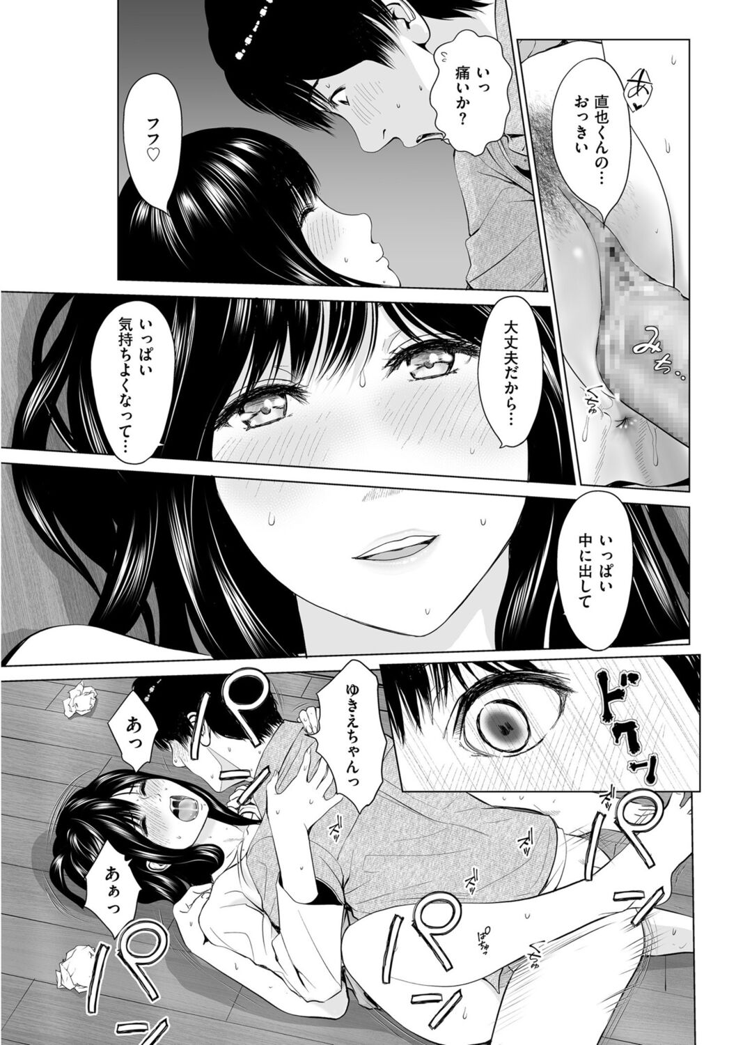 188
