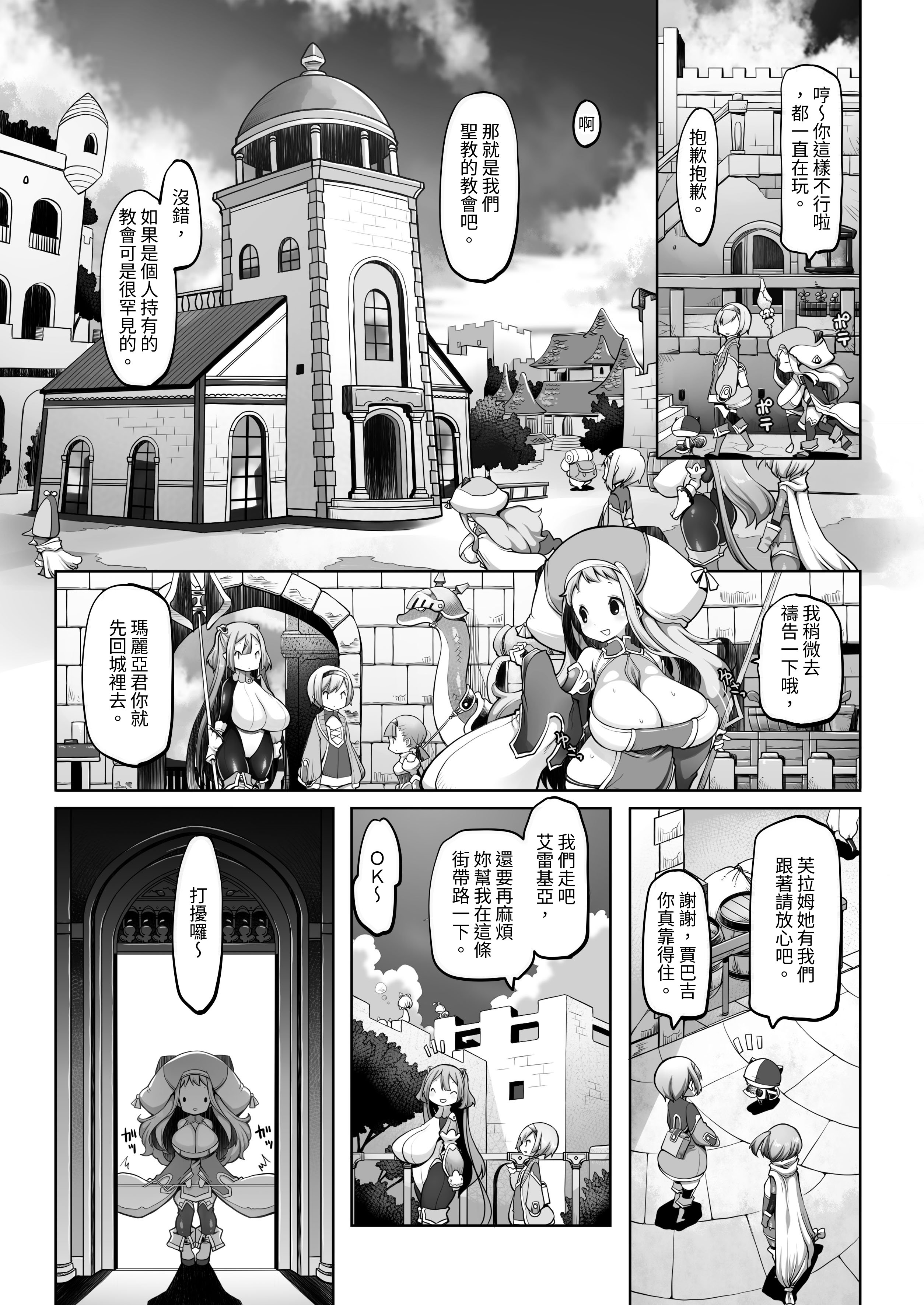023