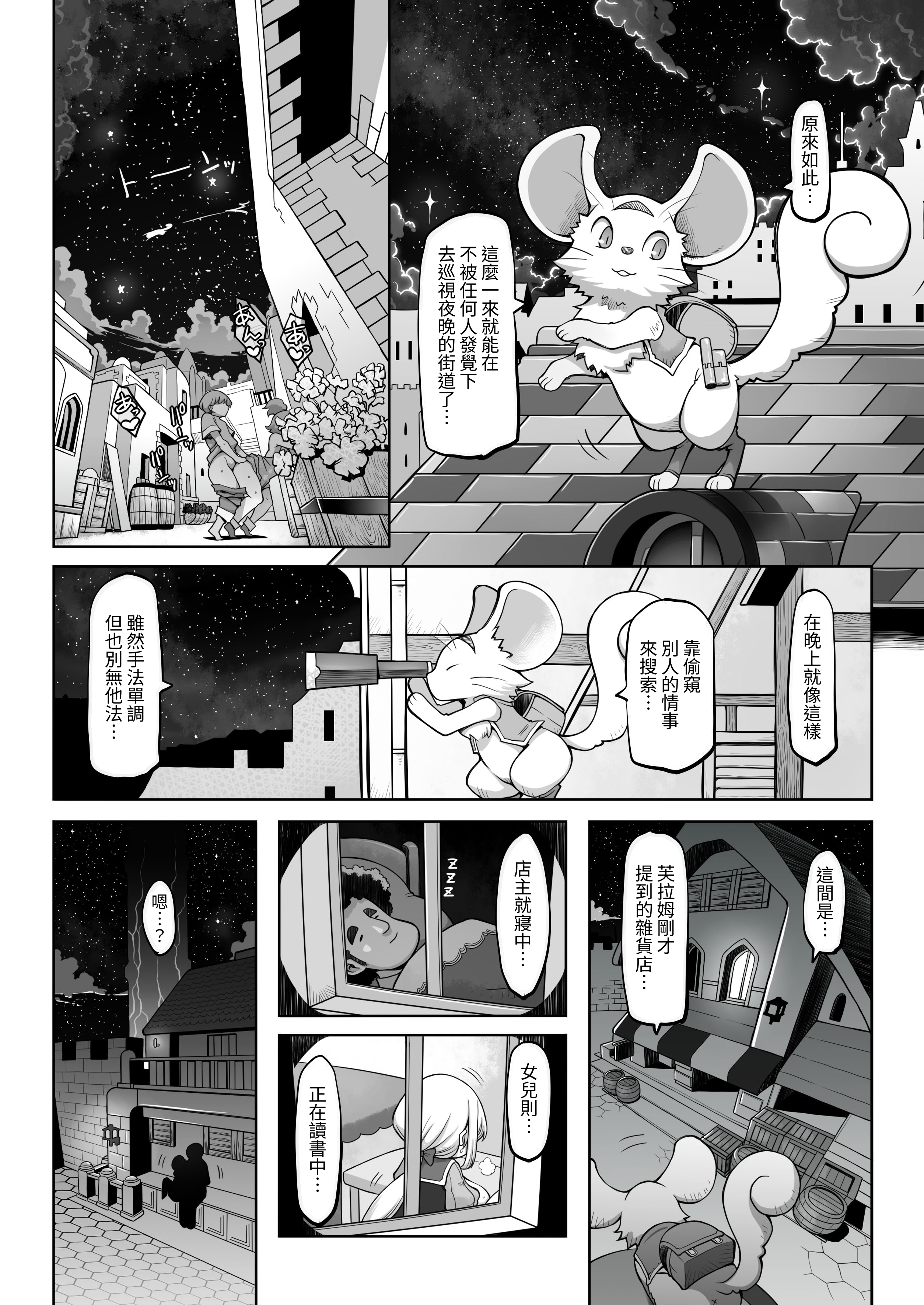 033