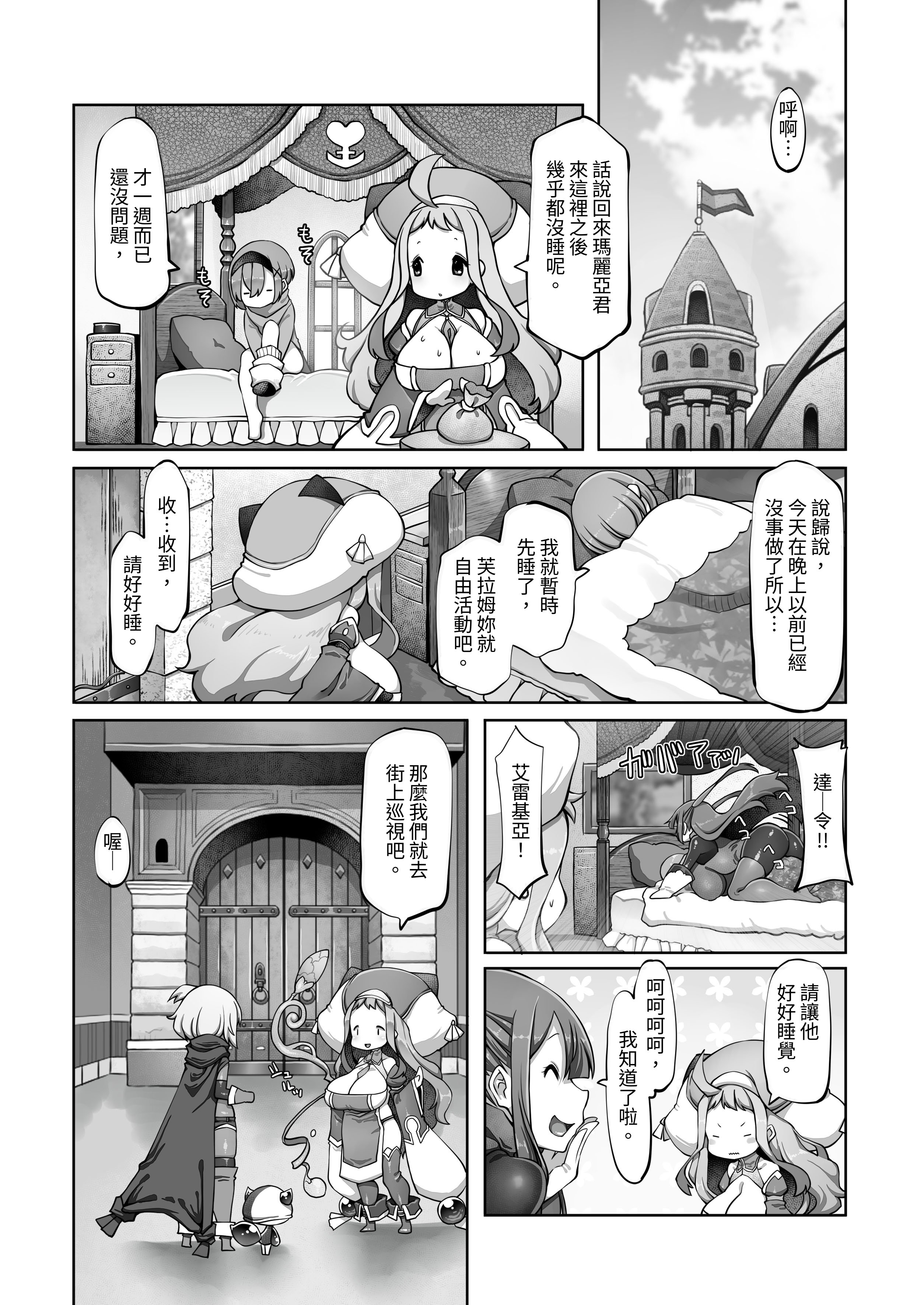 080