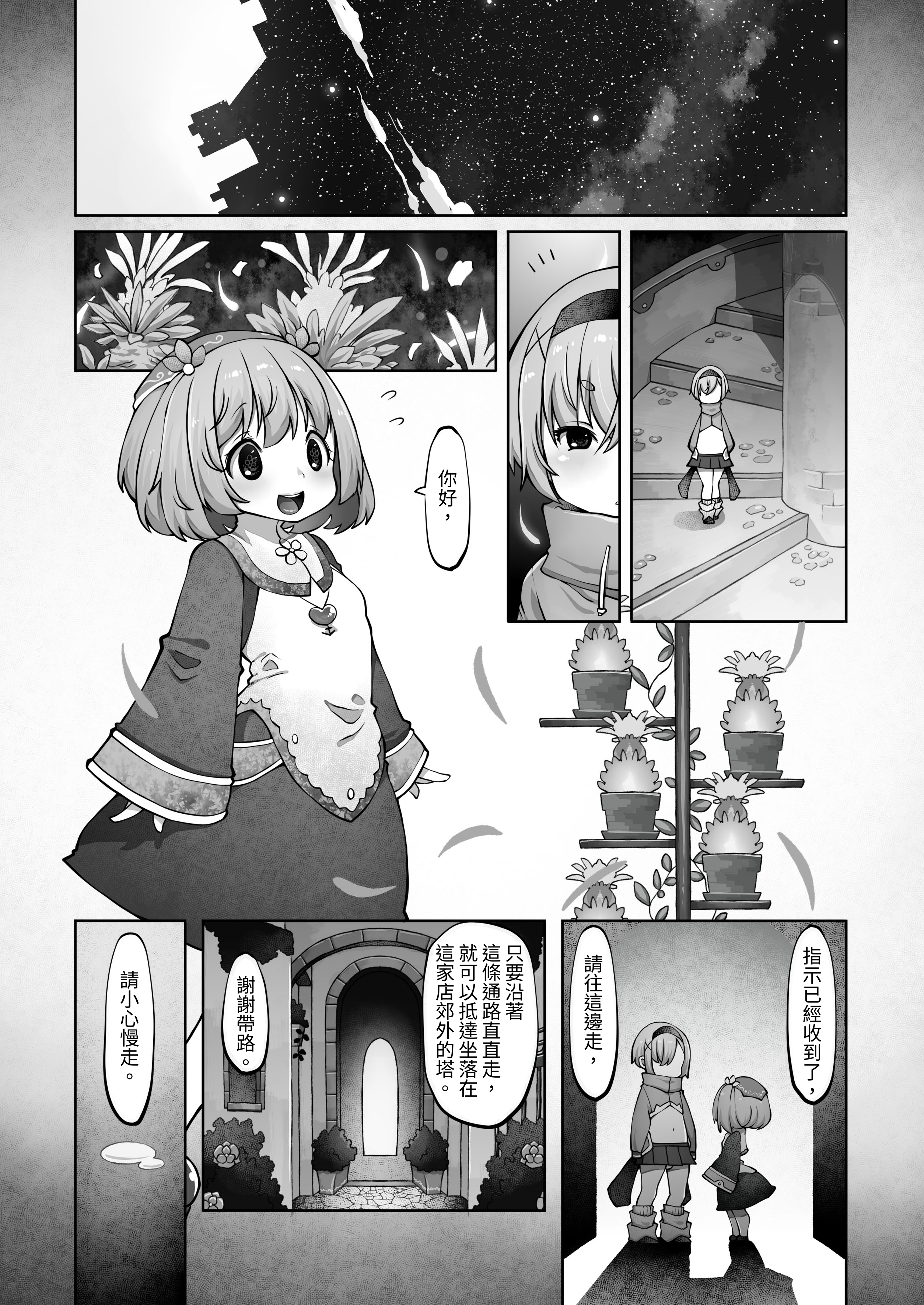 094