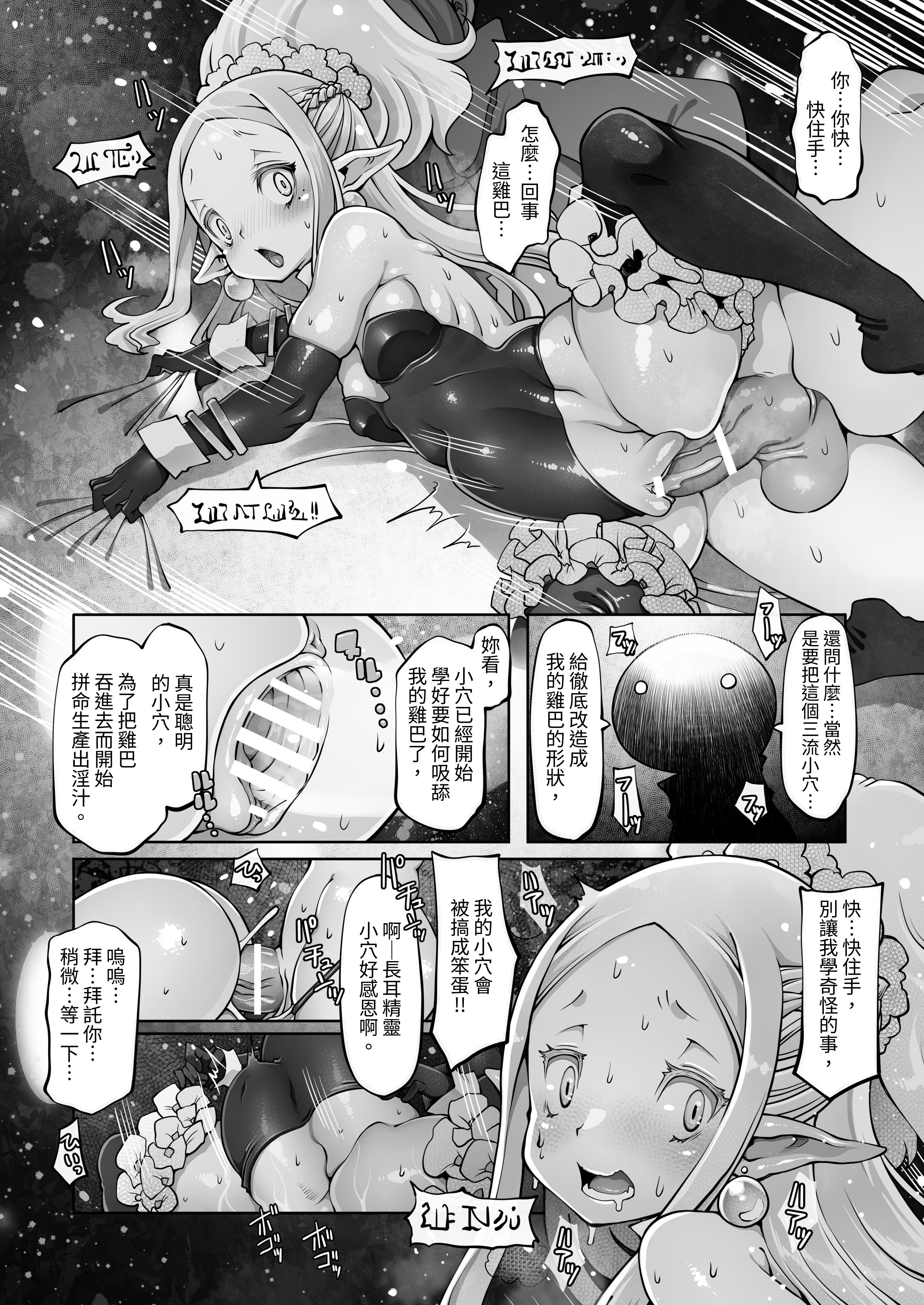 102