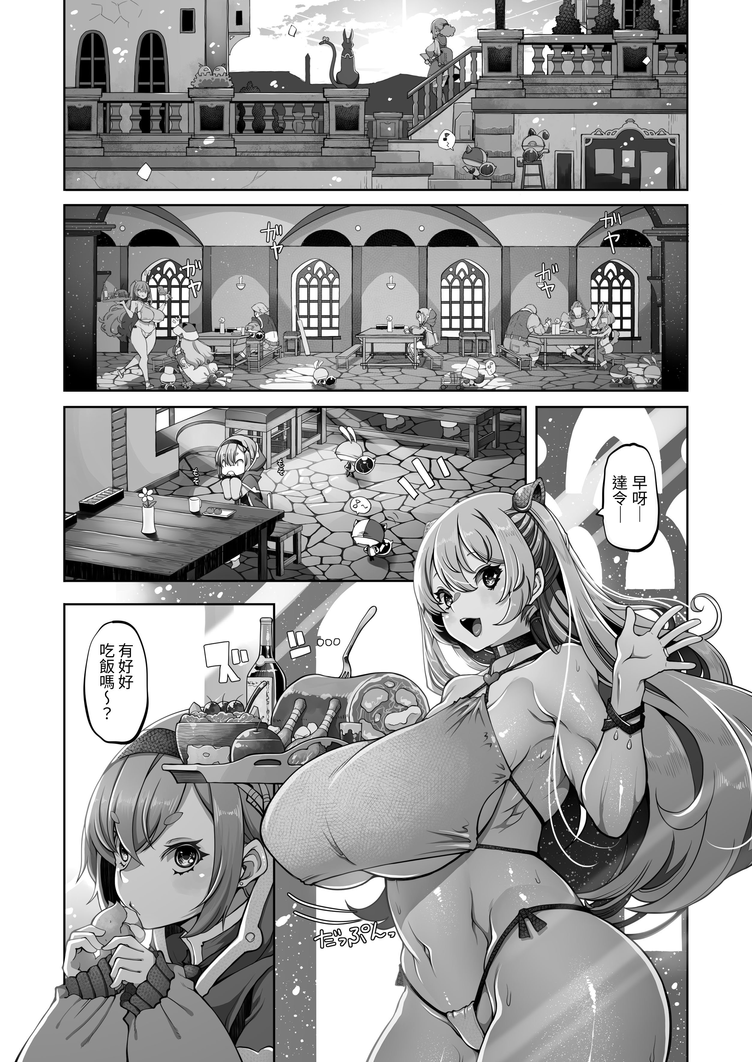 112