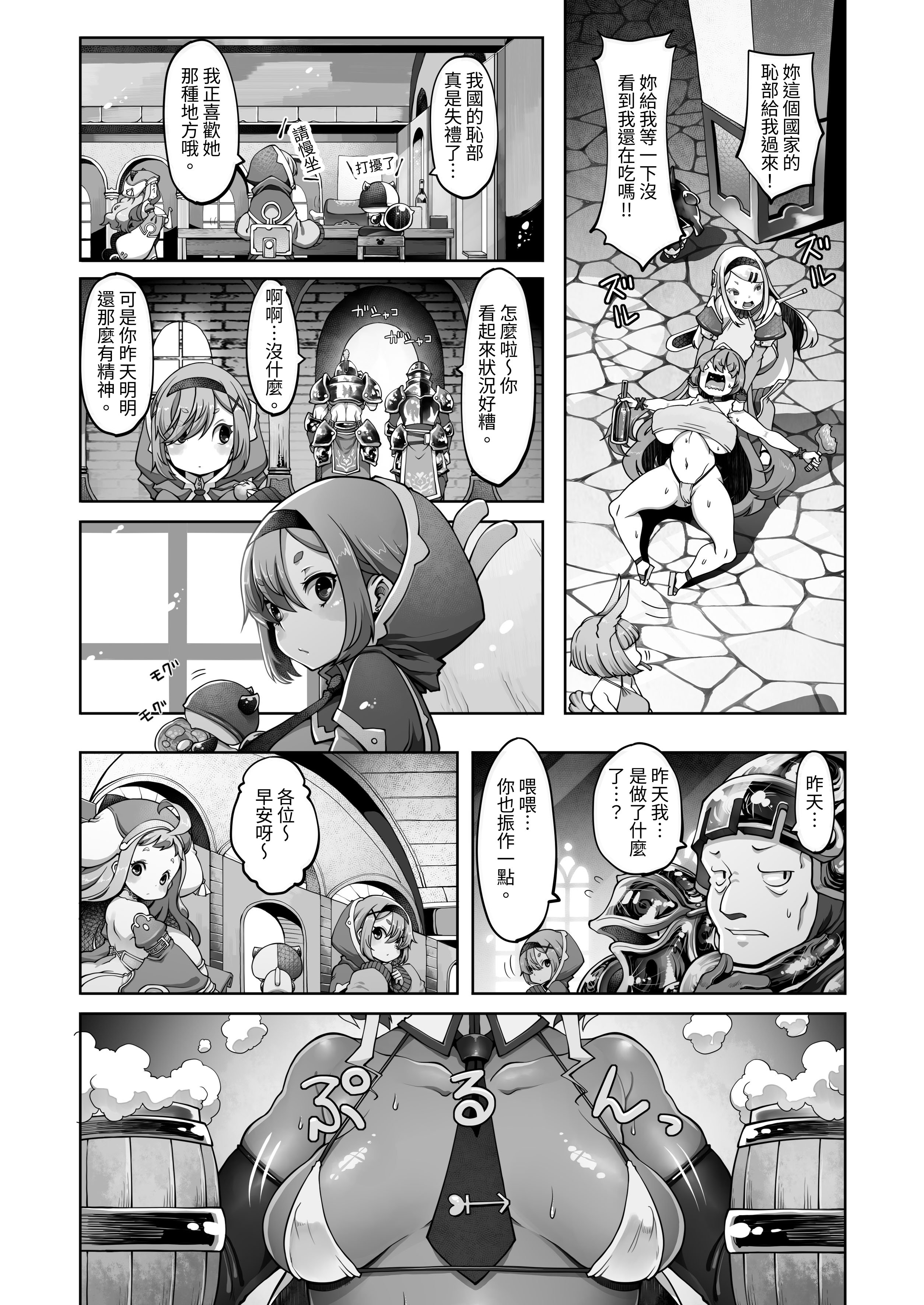 114