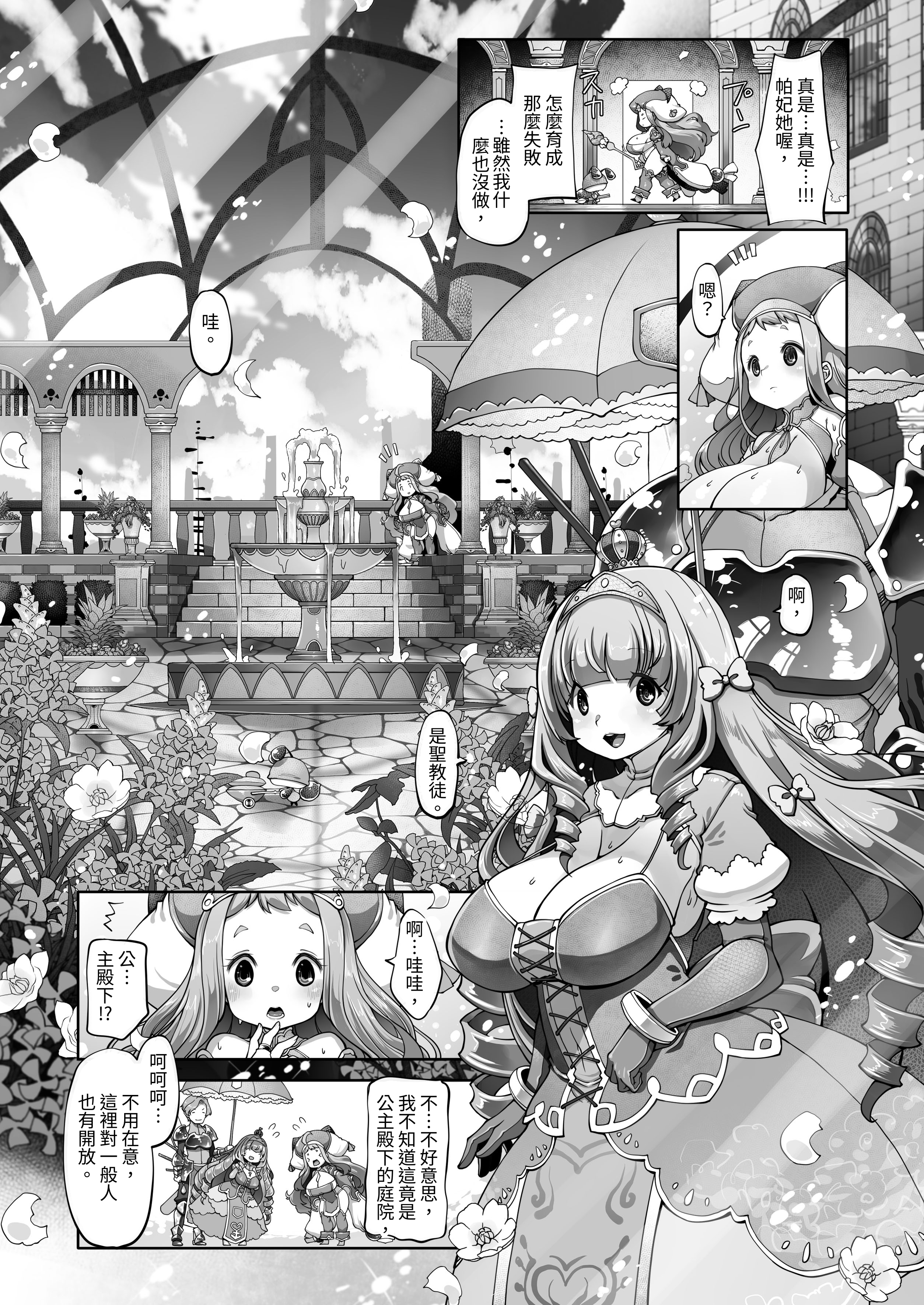 116