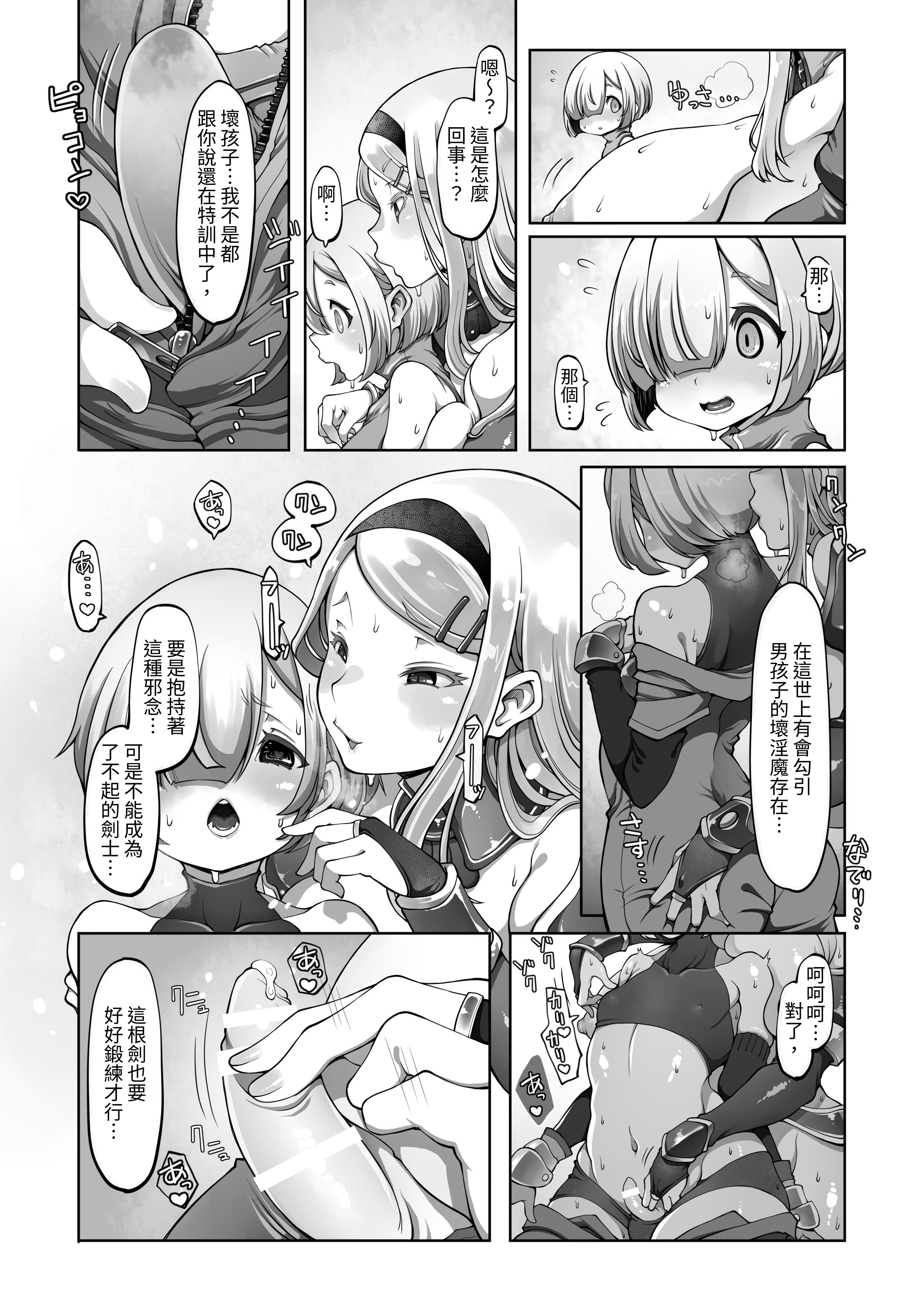 123