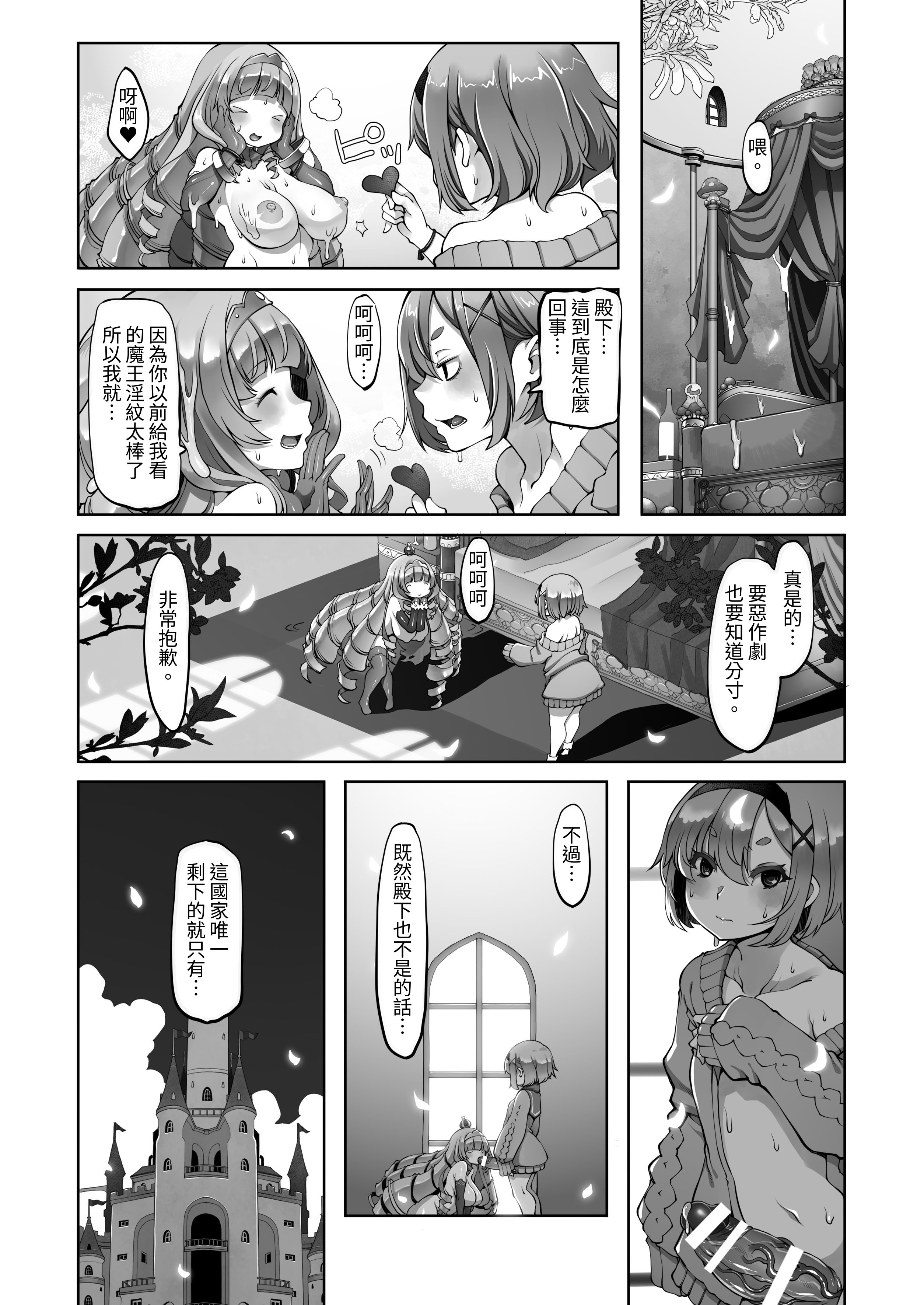 138