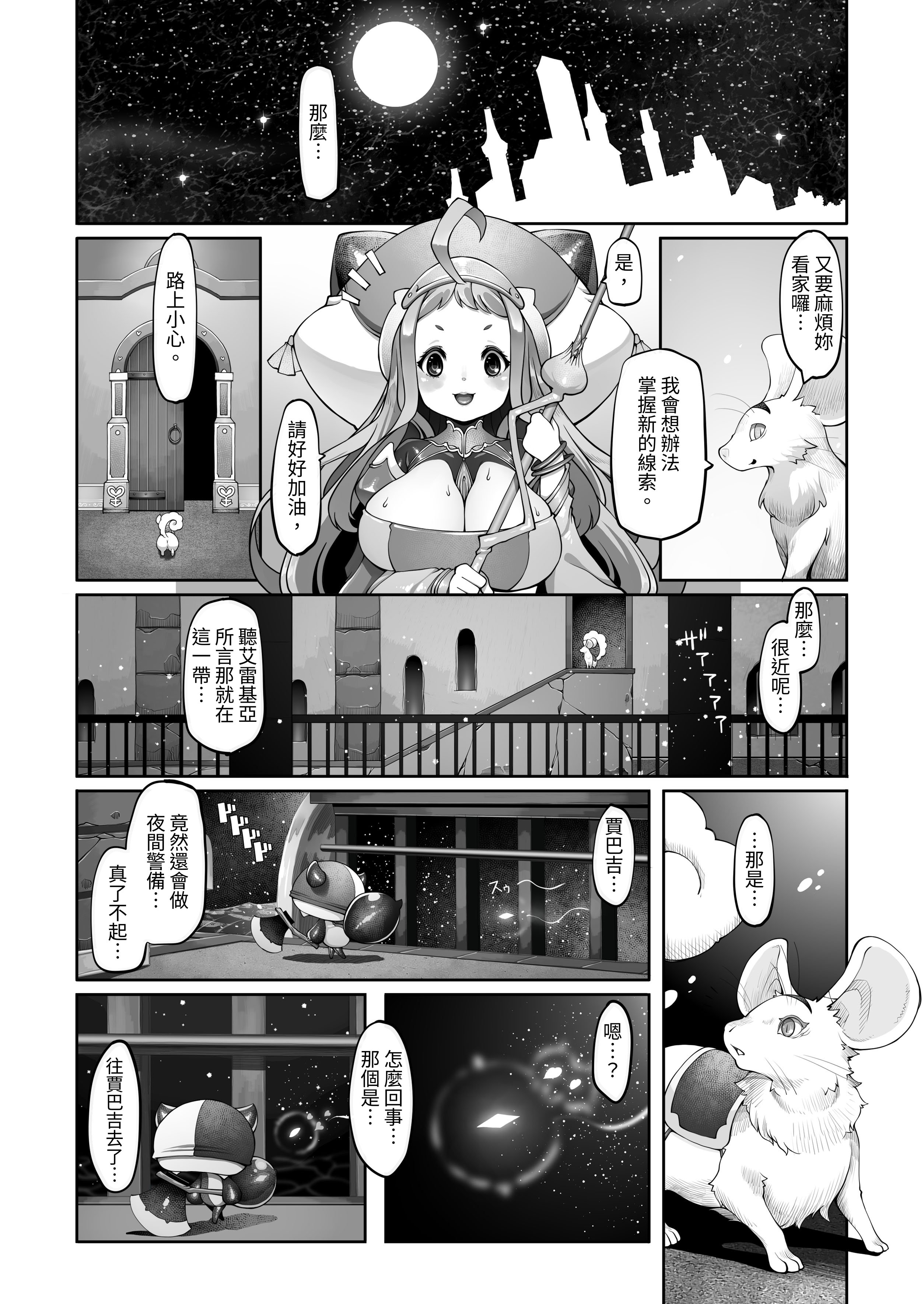 142