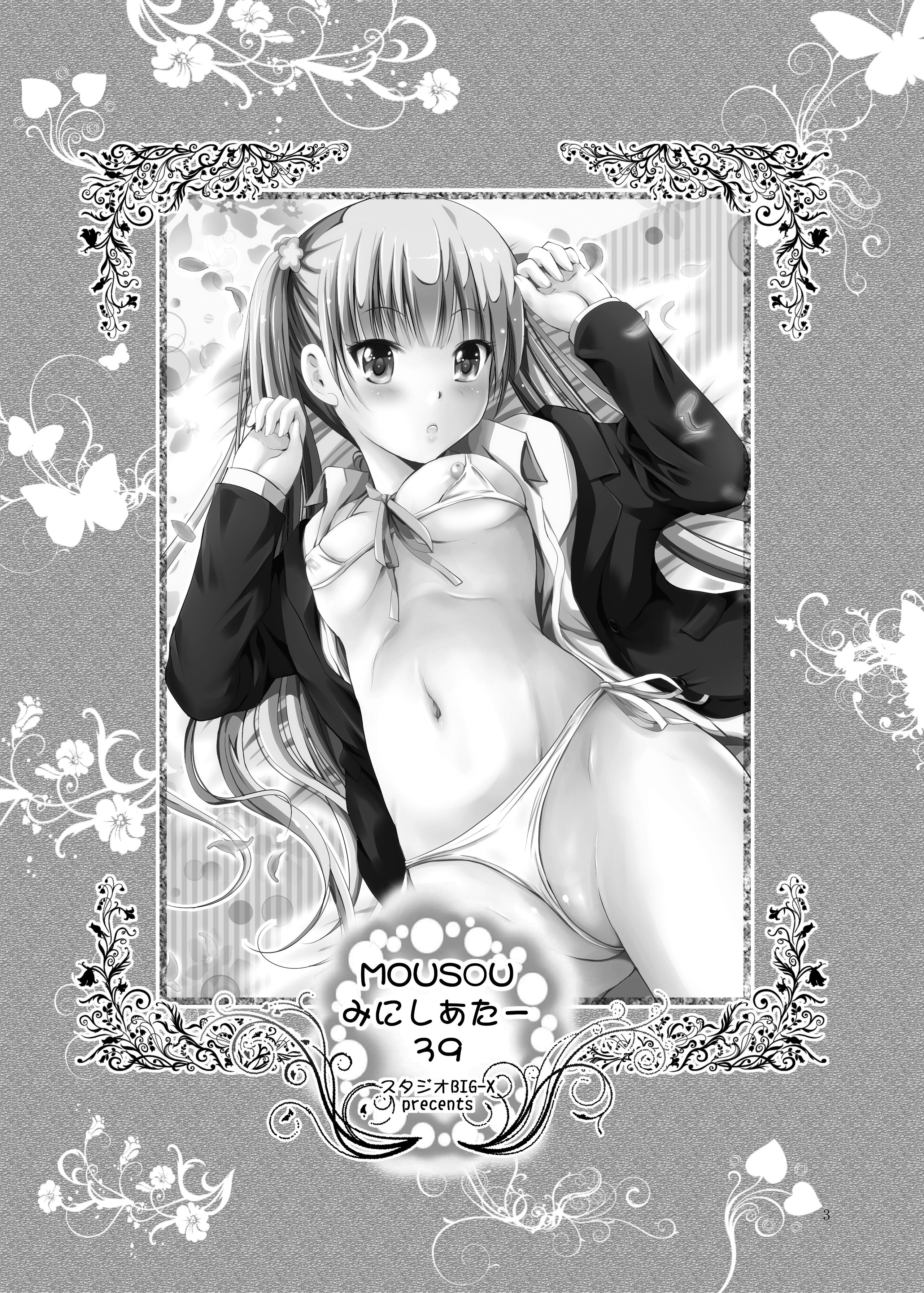 03