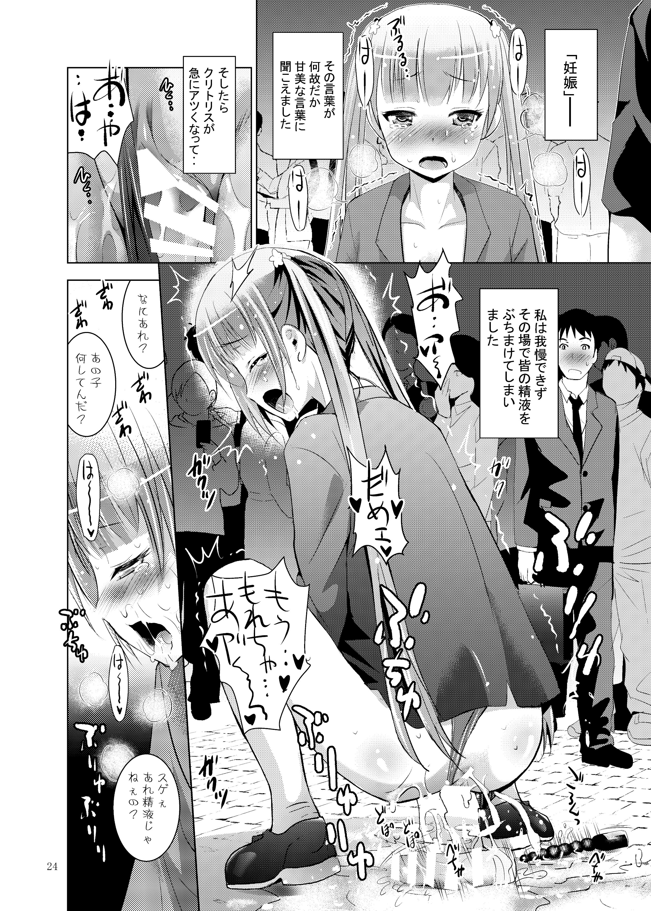 24