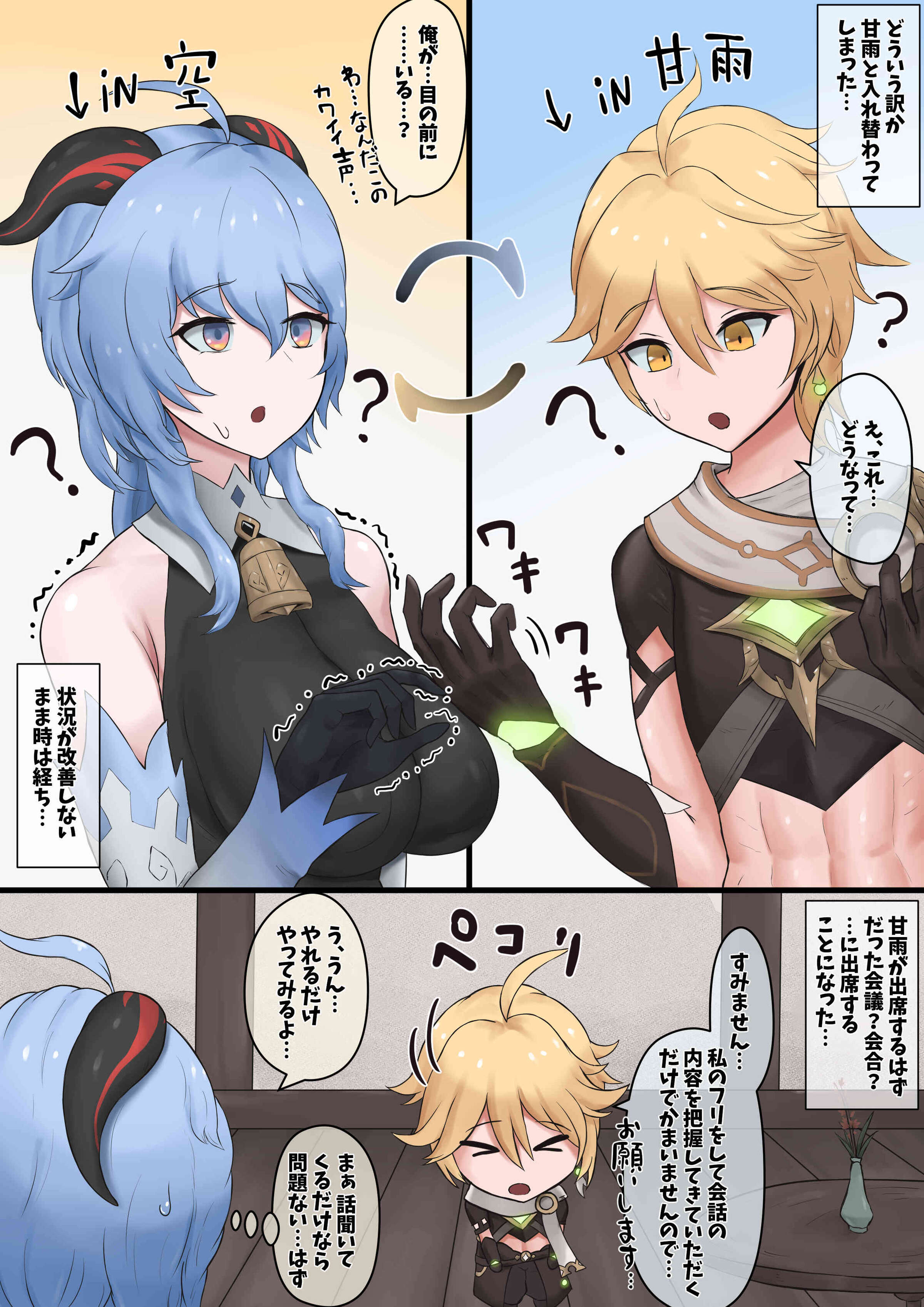 01