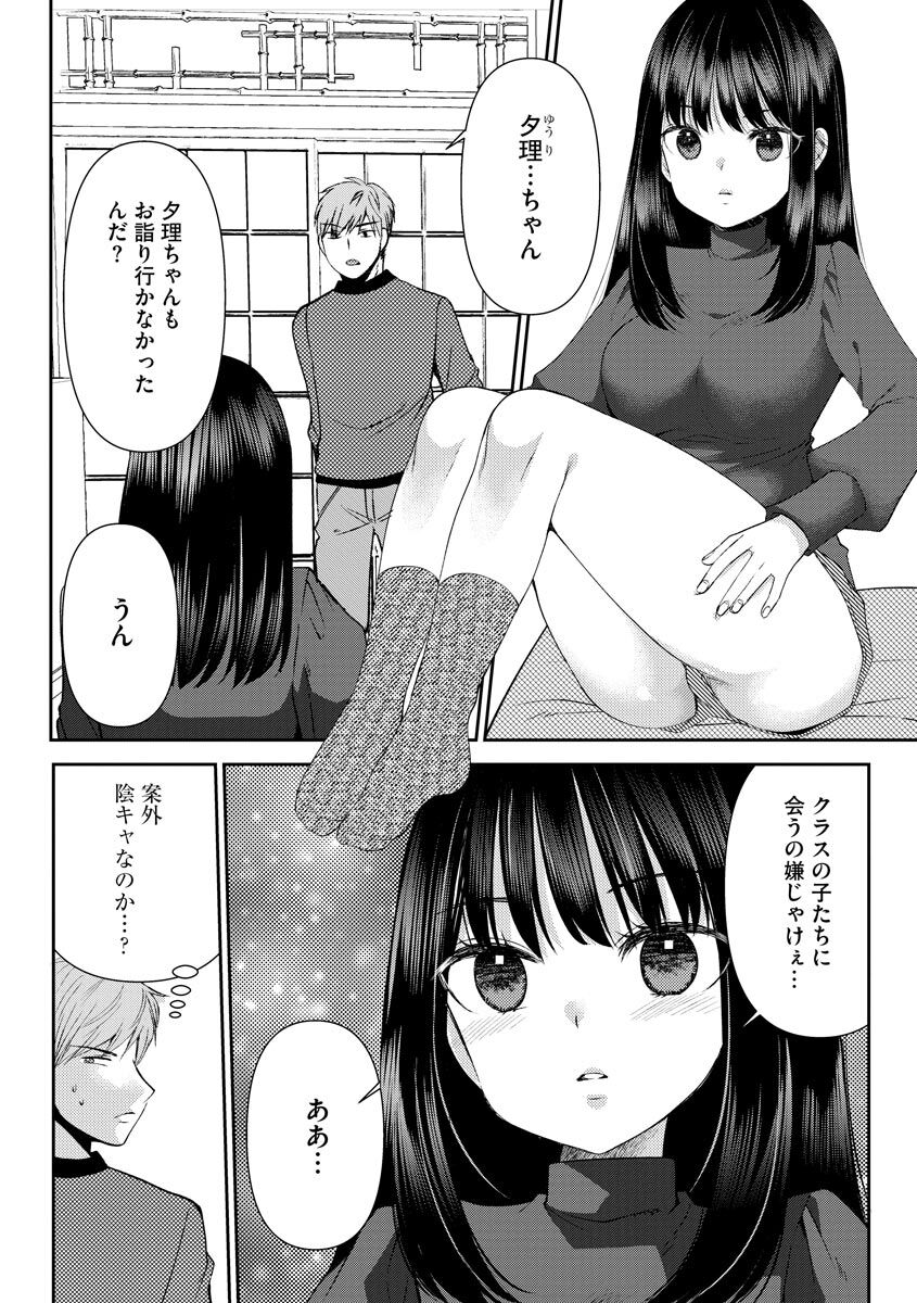 034