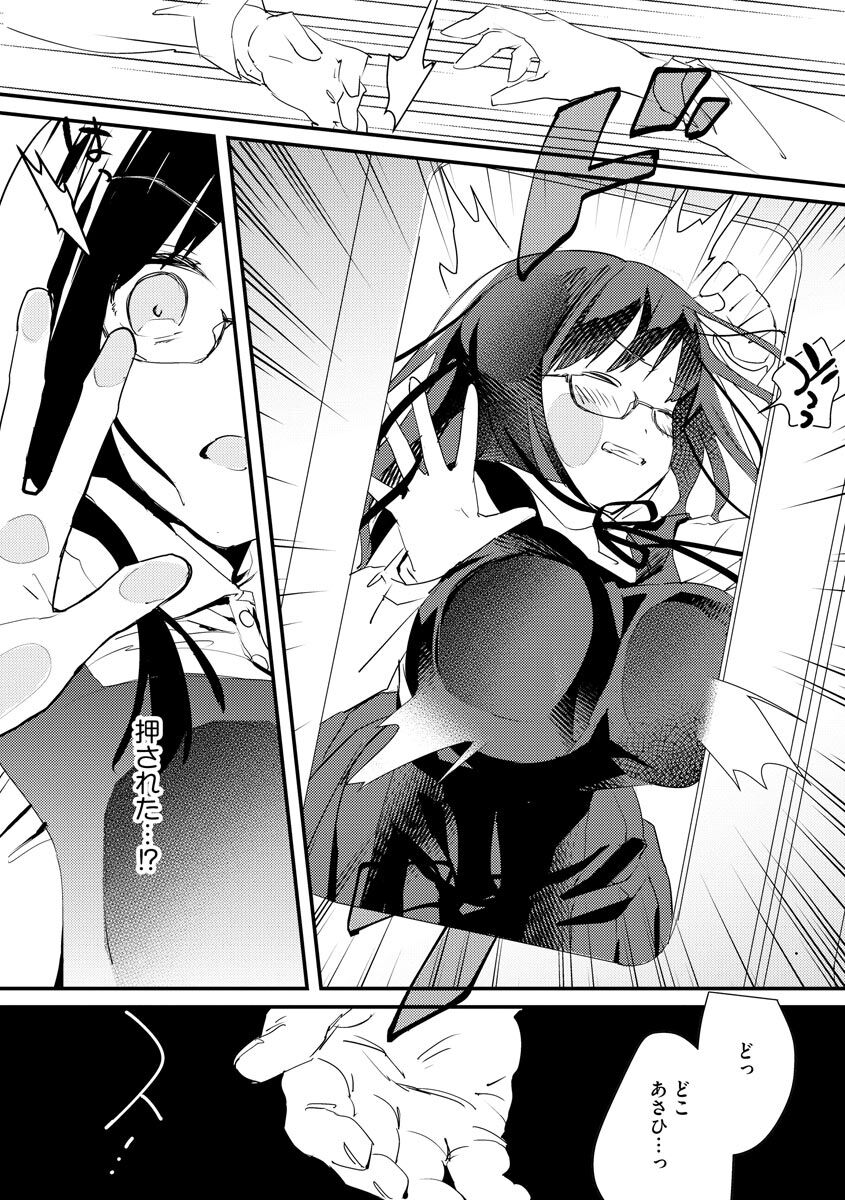 096