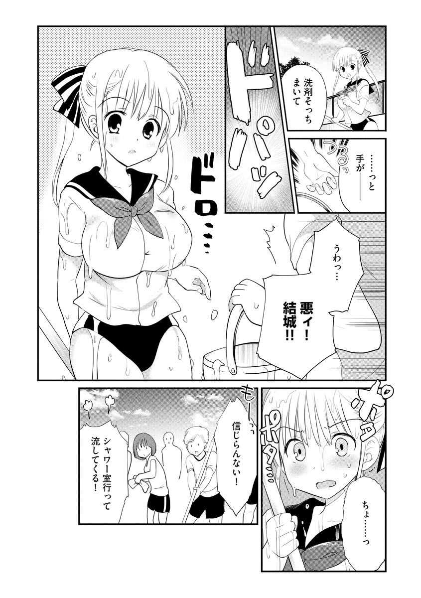 121