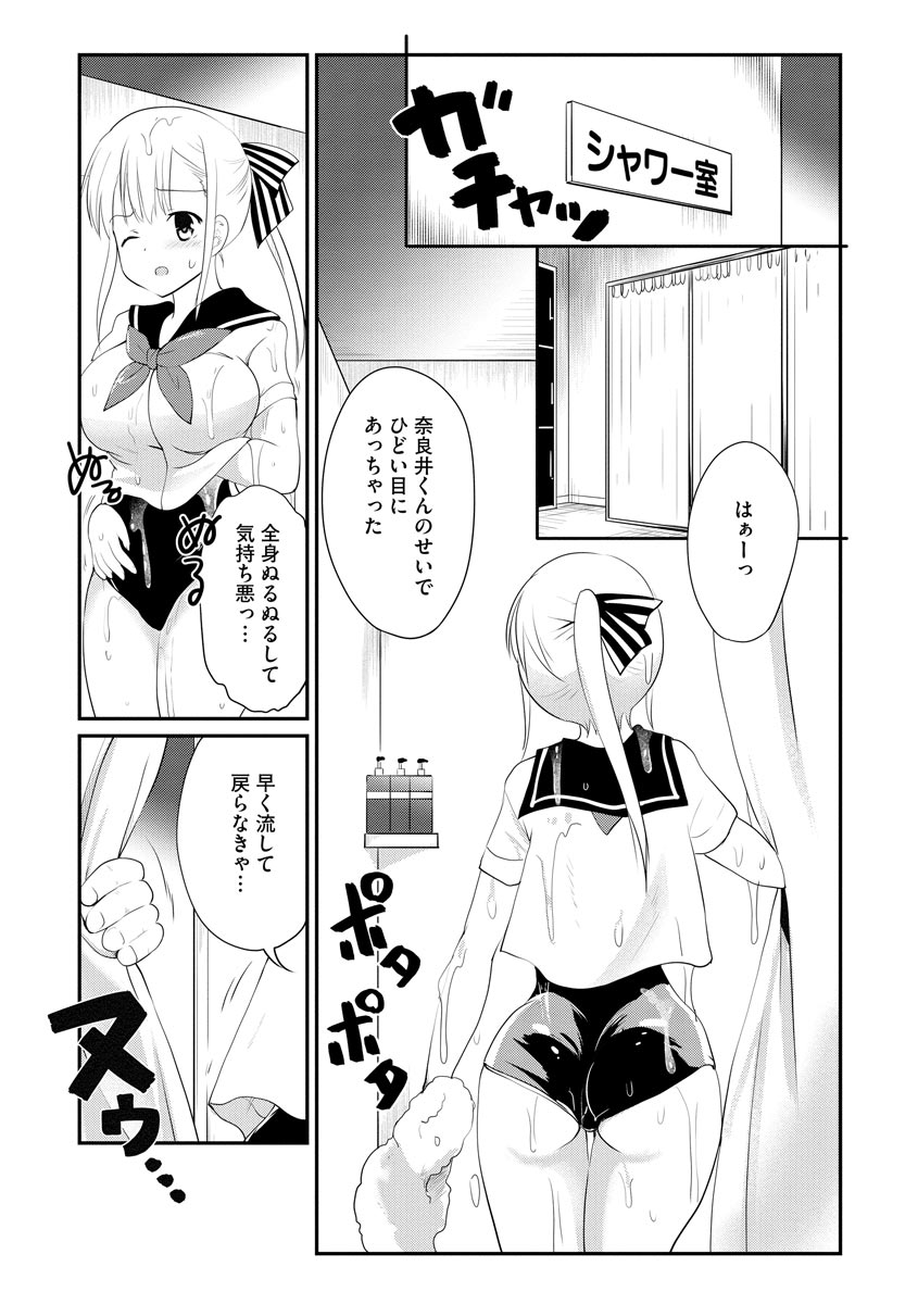 122
