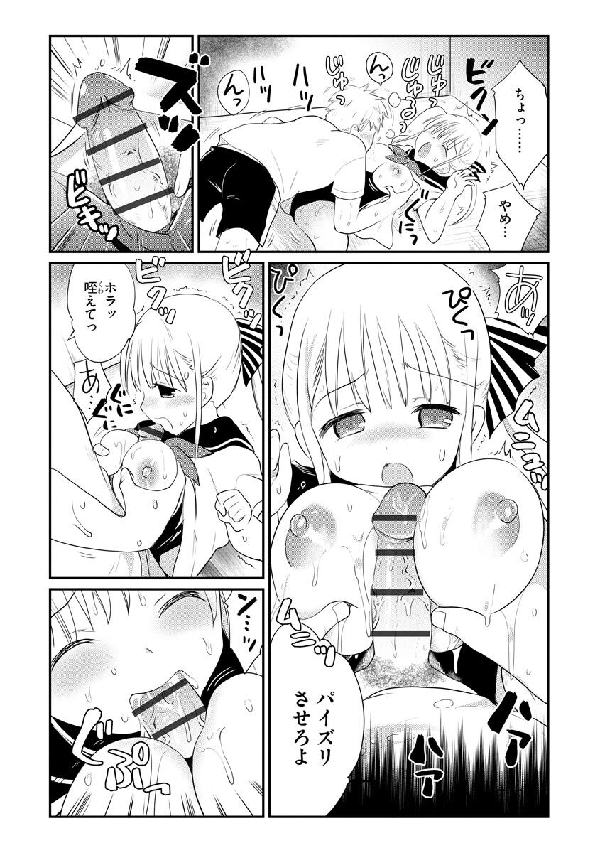 127