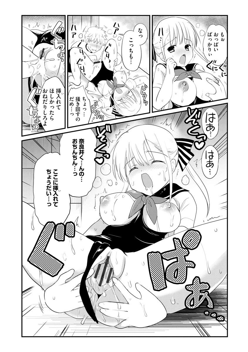 133