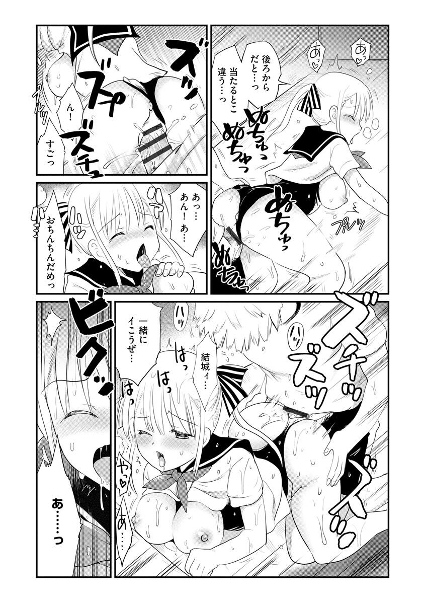 138