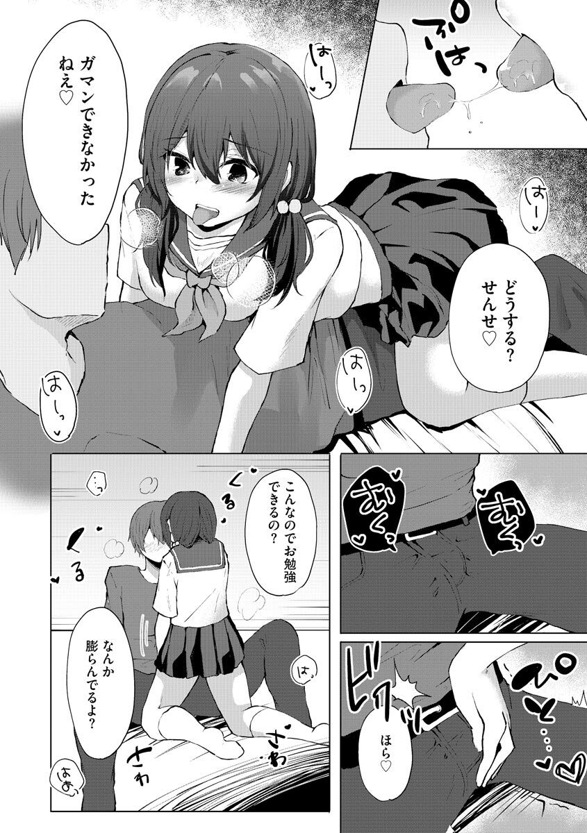 172