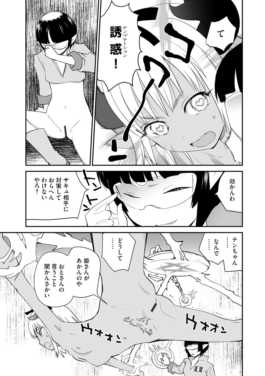 245