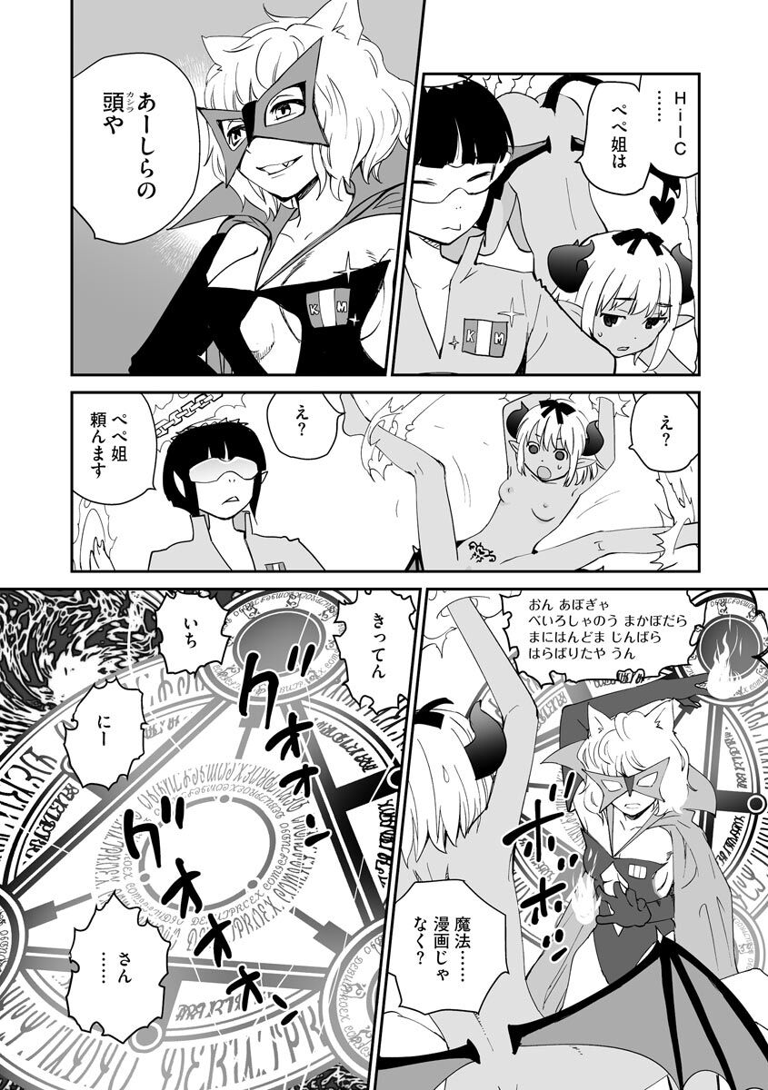 253